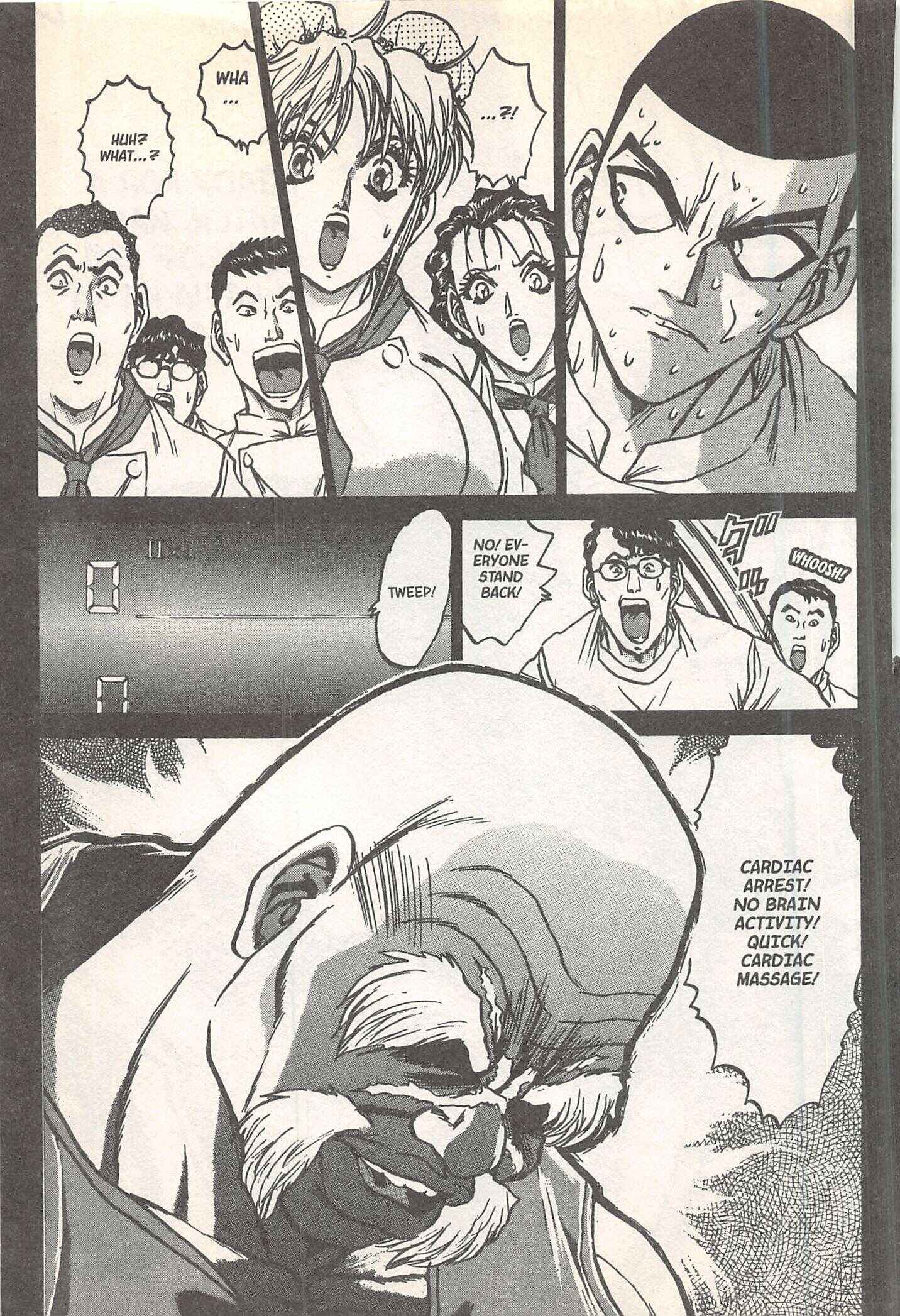Page 15 Chapter 247 Iron Wok Jan!