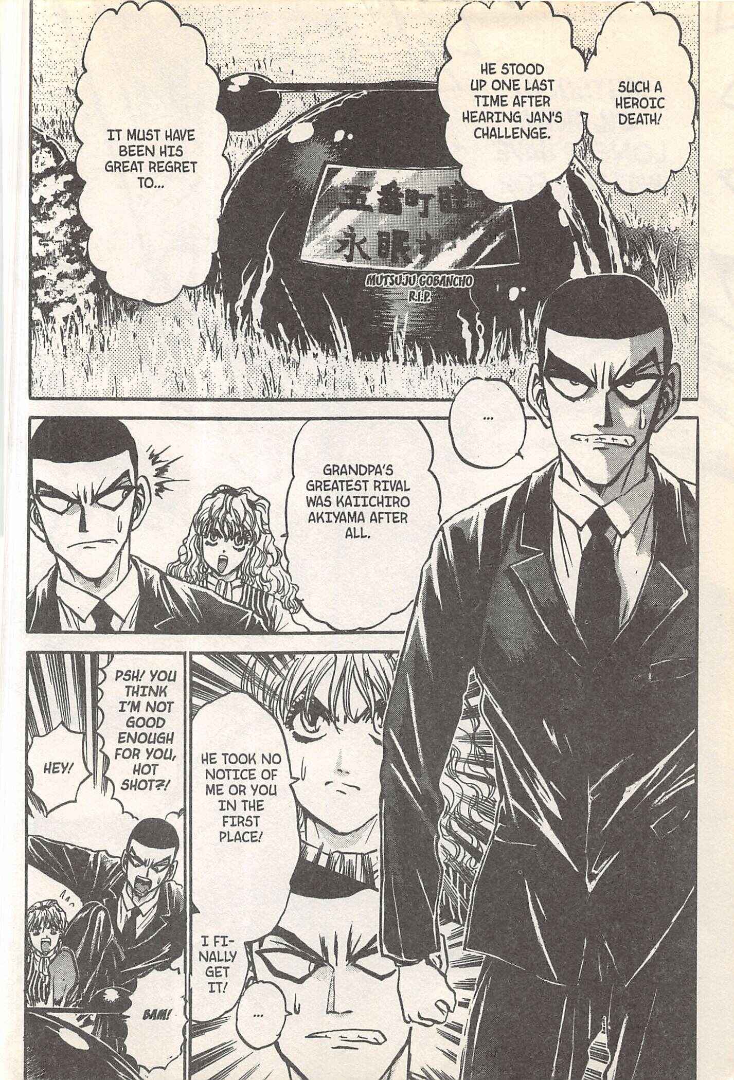 Page 18 Chapter 247 Iron Wok Jan!