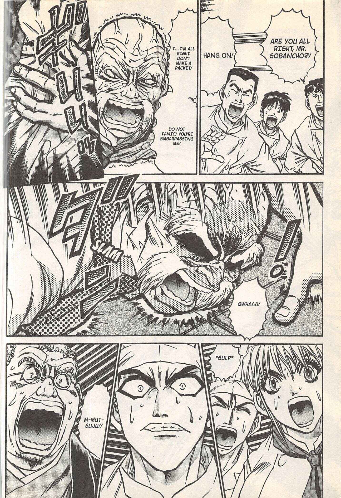 Page 2 Chapter 247 Iron Wok Jan!