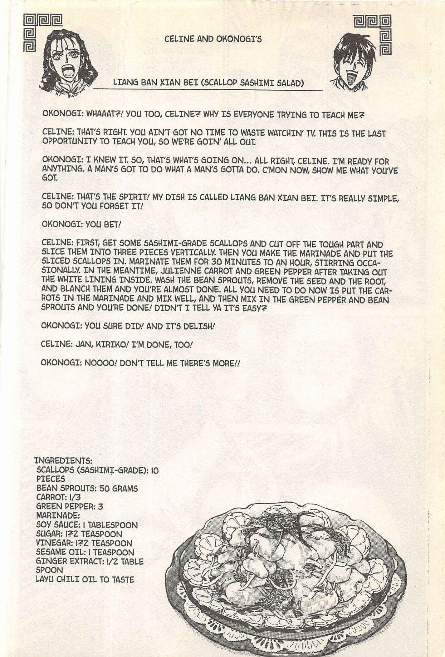 Page 20 Chapter 247 Iron Wok Jan!