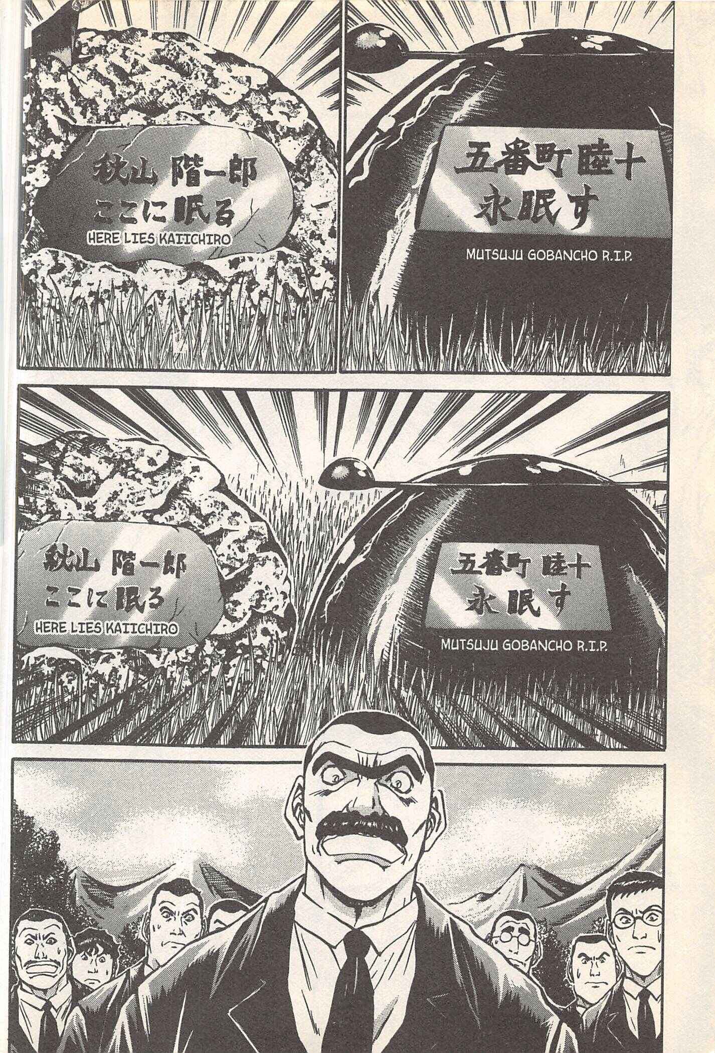 Page 4 Chapter 247 Iron Wok Jan!
