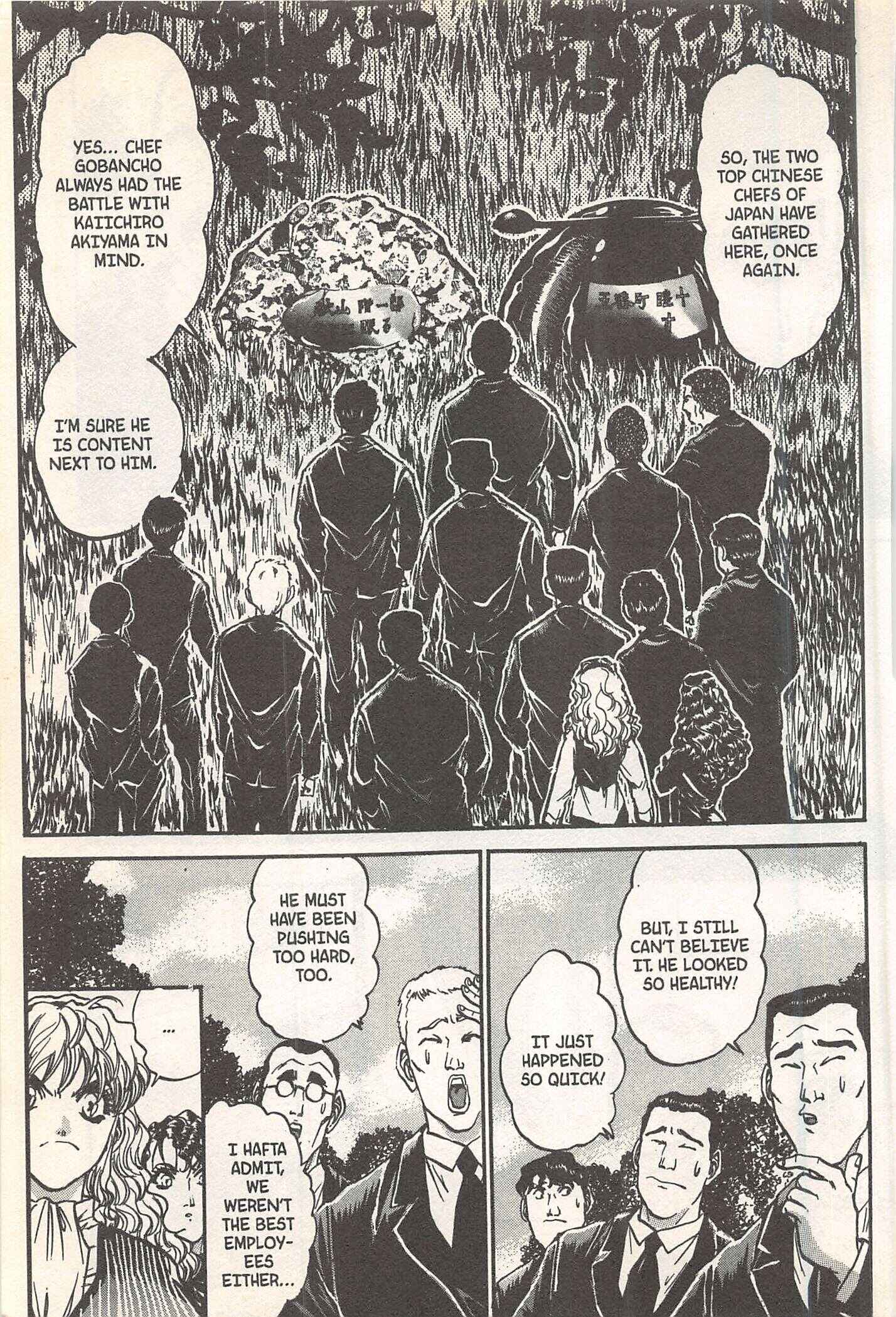Page 5 Chapter 247 Iron Wok Jan!