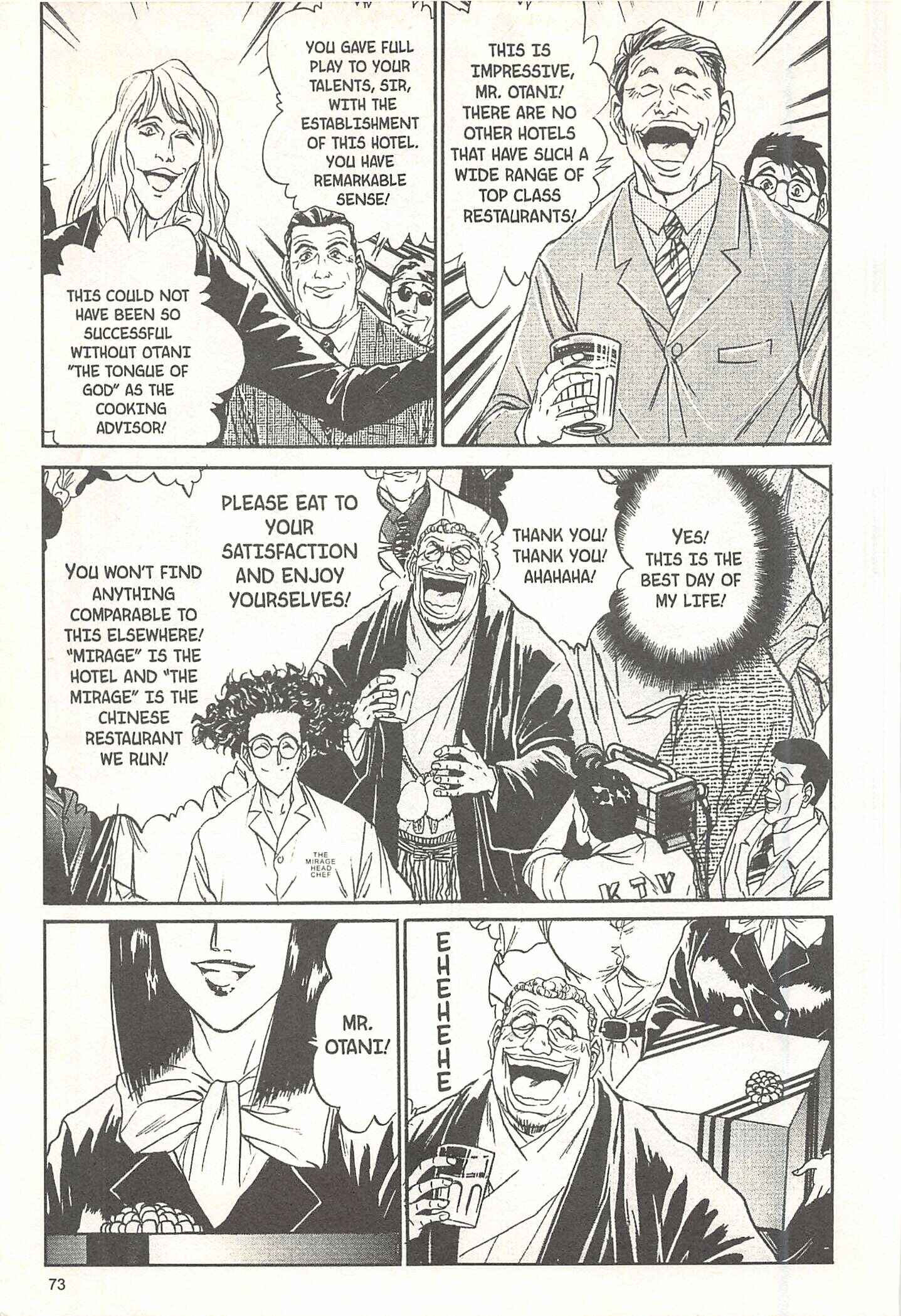 Page 7 Chapter 65 Iron Wok Jan!