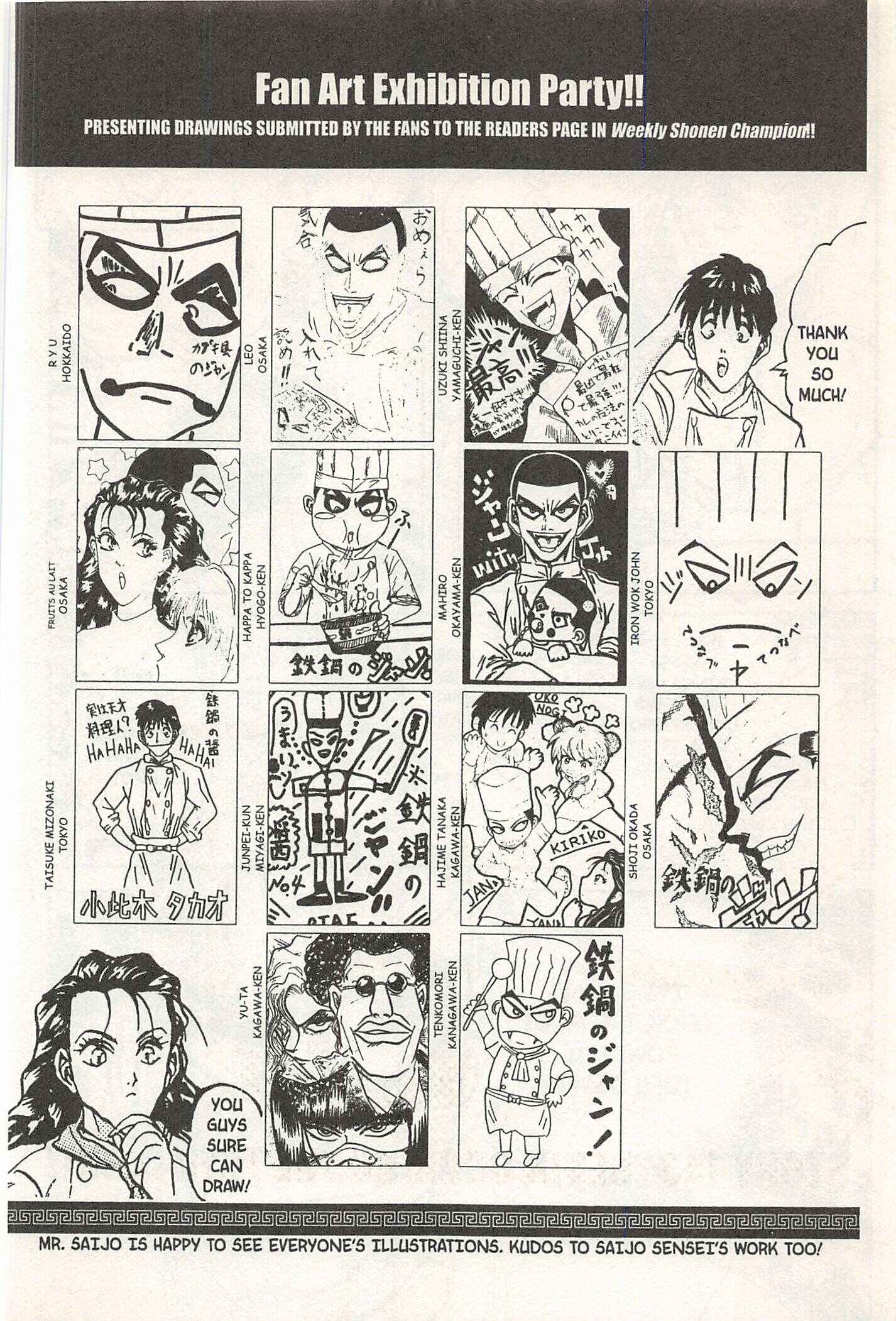 Page 20 Chapter 142 Iron Wok Jan!