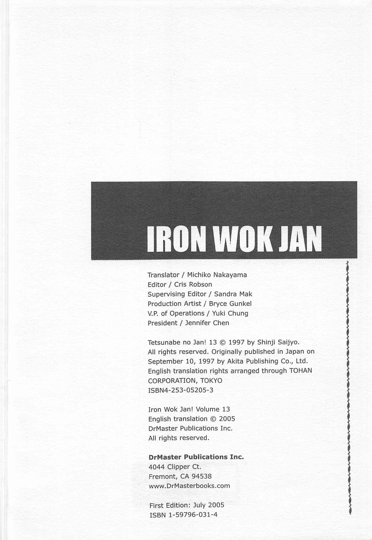 Page 2 Chapter 109 Iron Wok Jan!