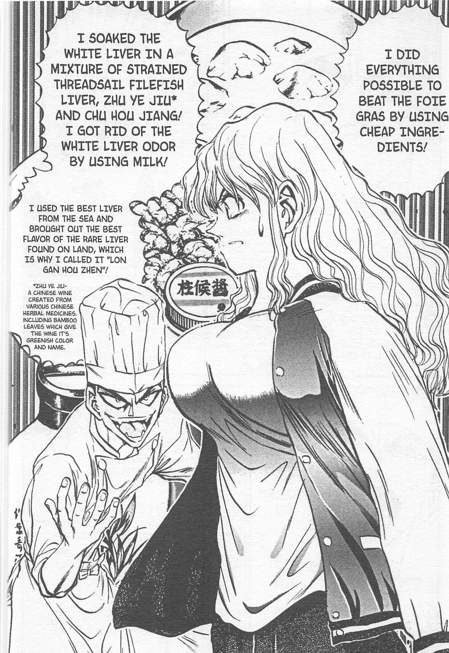 Page 24 Chapter 109 Iron Wok Jan!