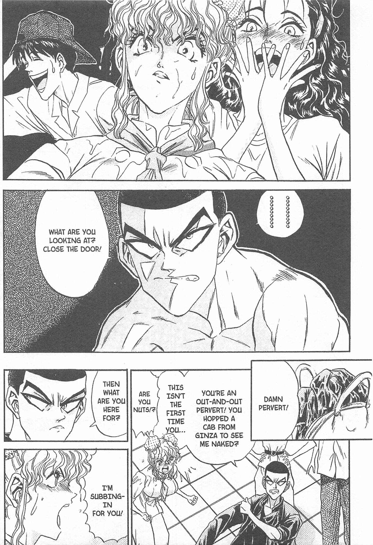 Page 15 Chapter 76 Iron Wok Jan!
