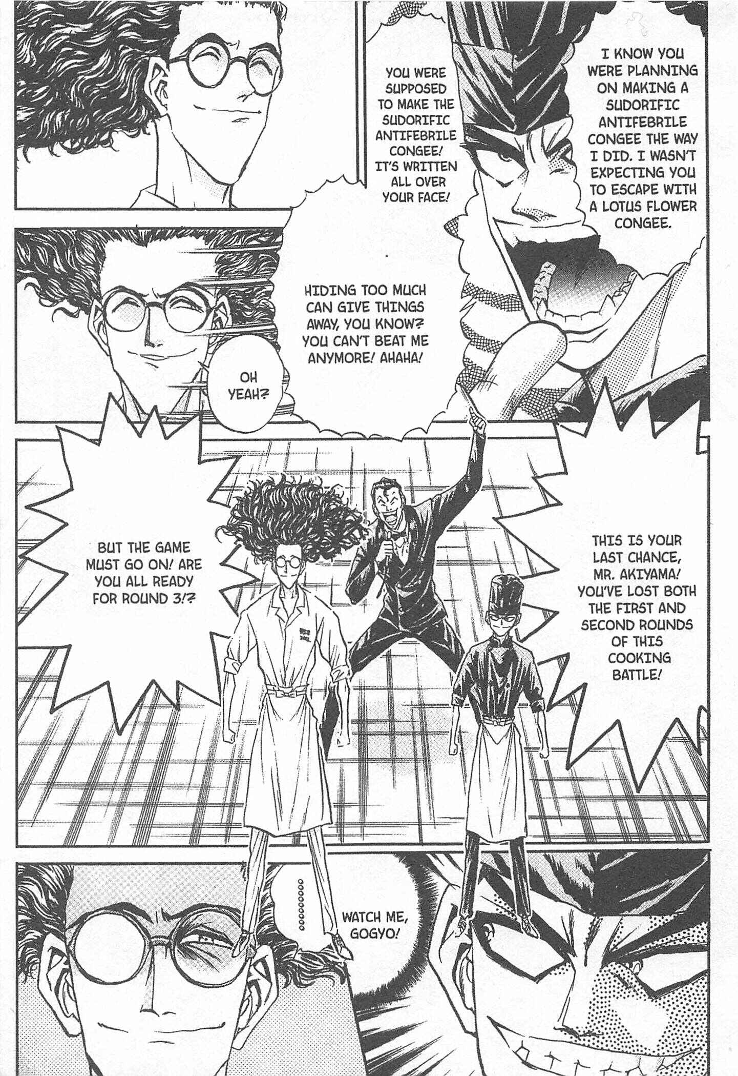 Page 3 Chapter 76 Iron Wok Jan!