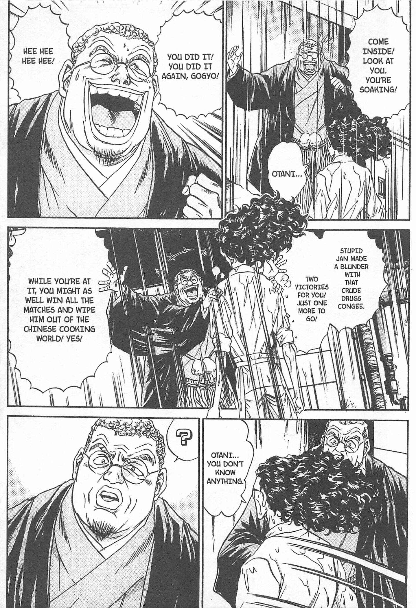 Page 7 Chapter 76 Iron Wok Jan!