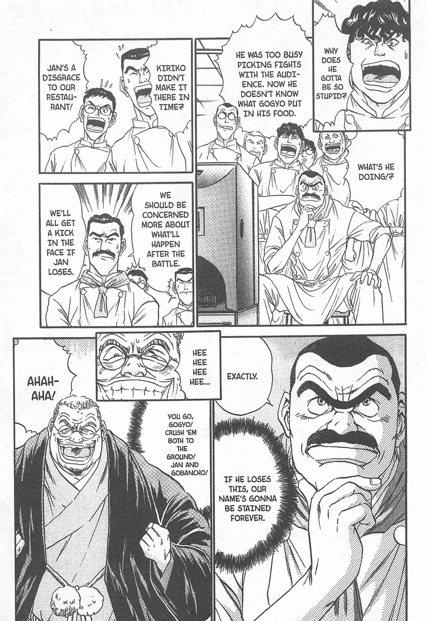 Page 3 Chapter 79 Iron Wok Jan!