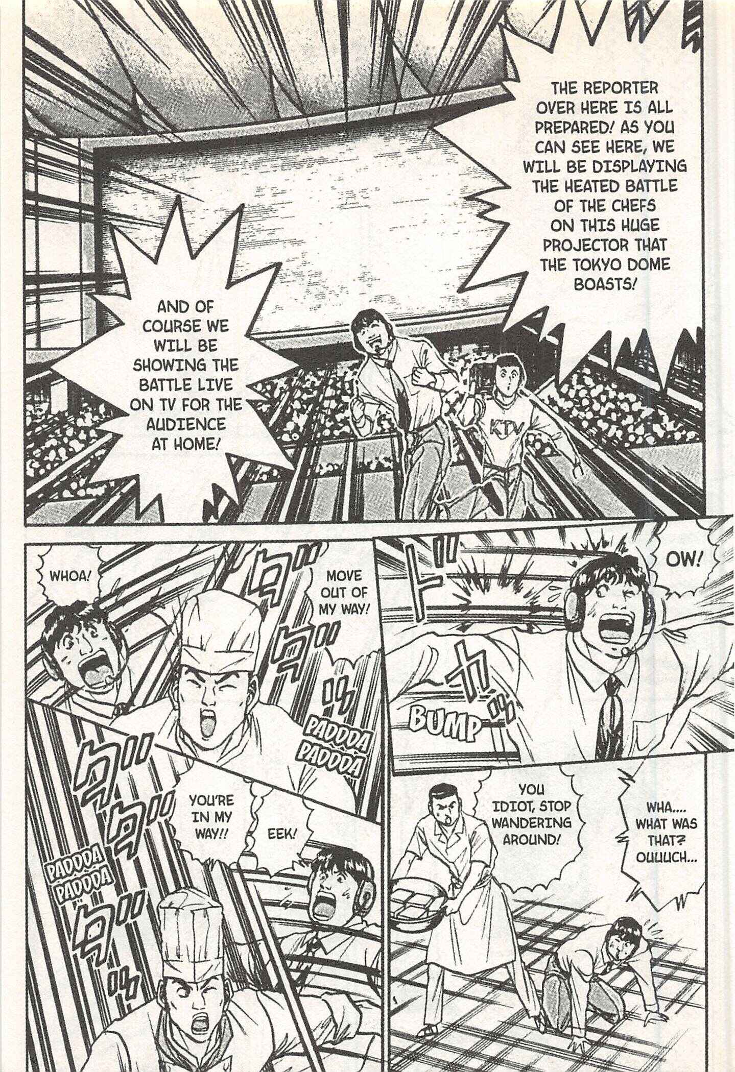 Page 5 Chapter 143 Iron Wok Jan!