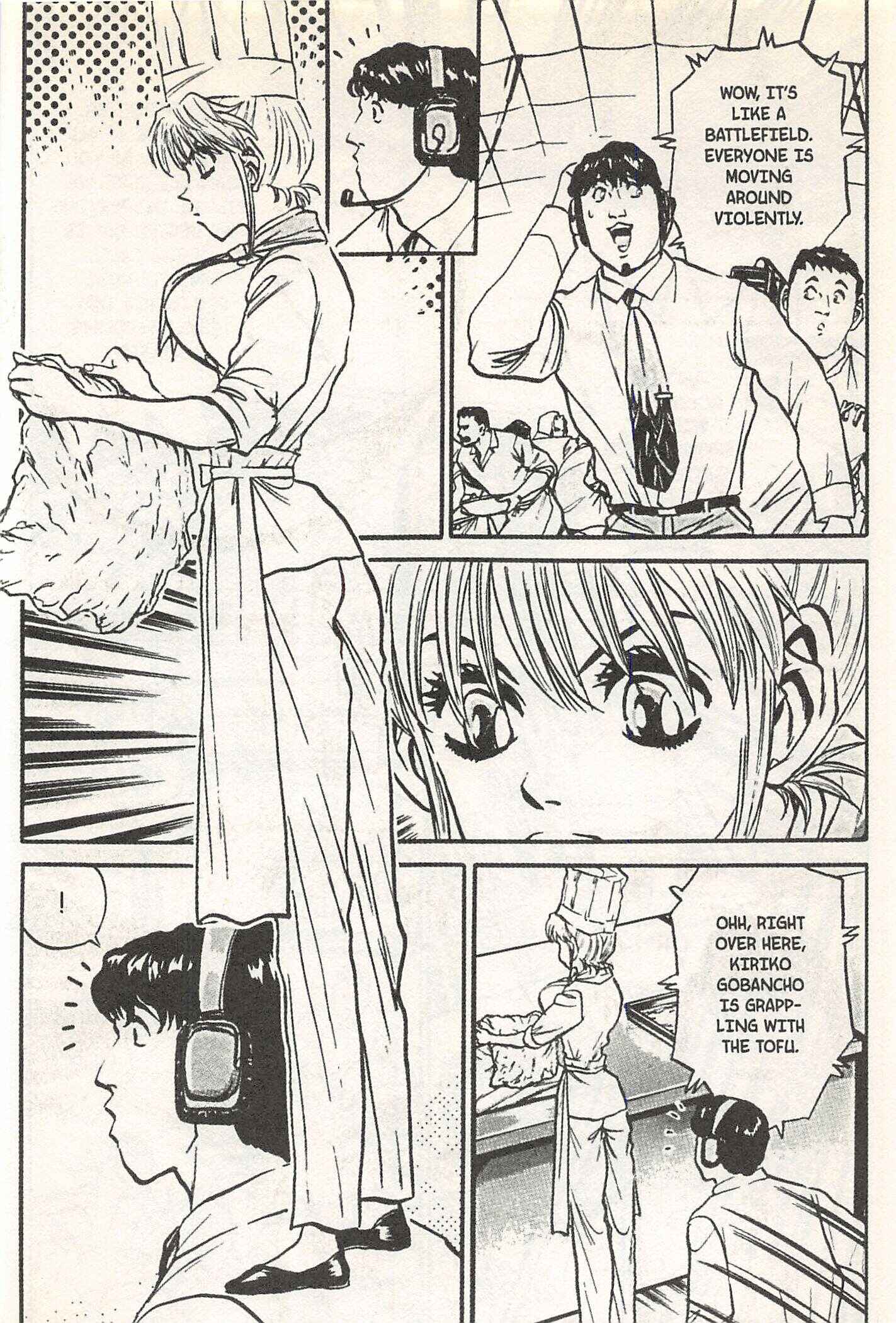 Page 6 Chapter 143 Iron Wok Jan!