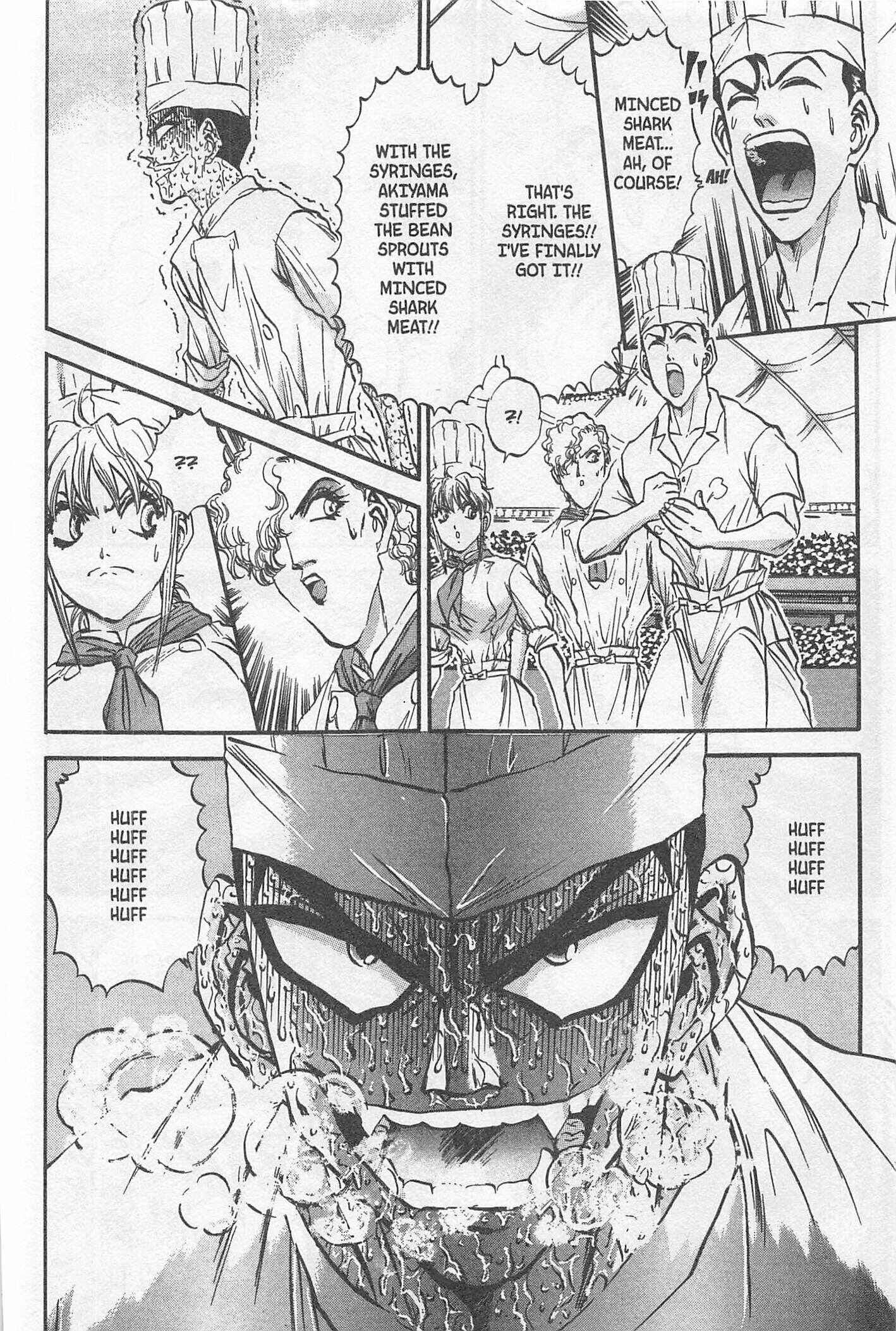 Page 3 Chapter 201 Iron Wok Jan!