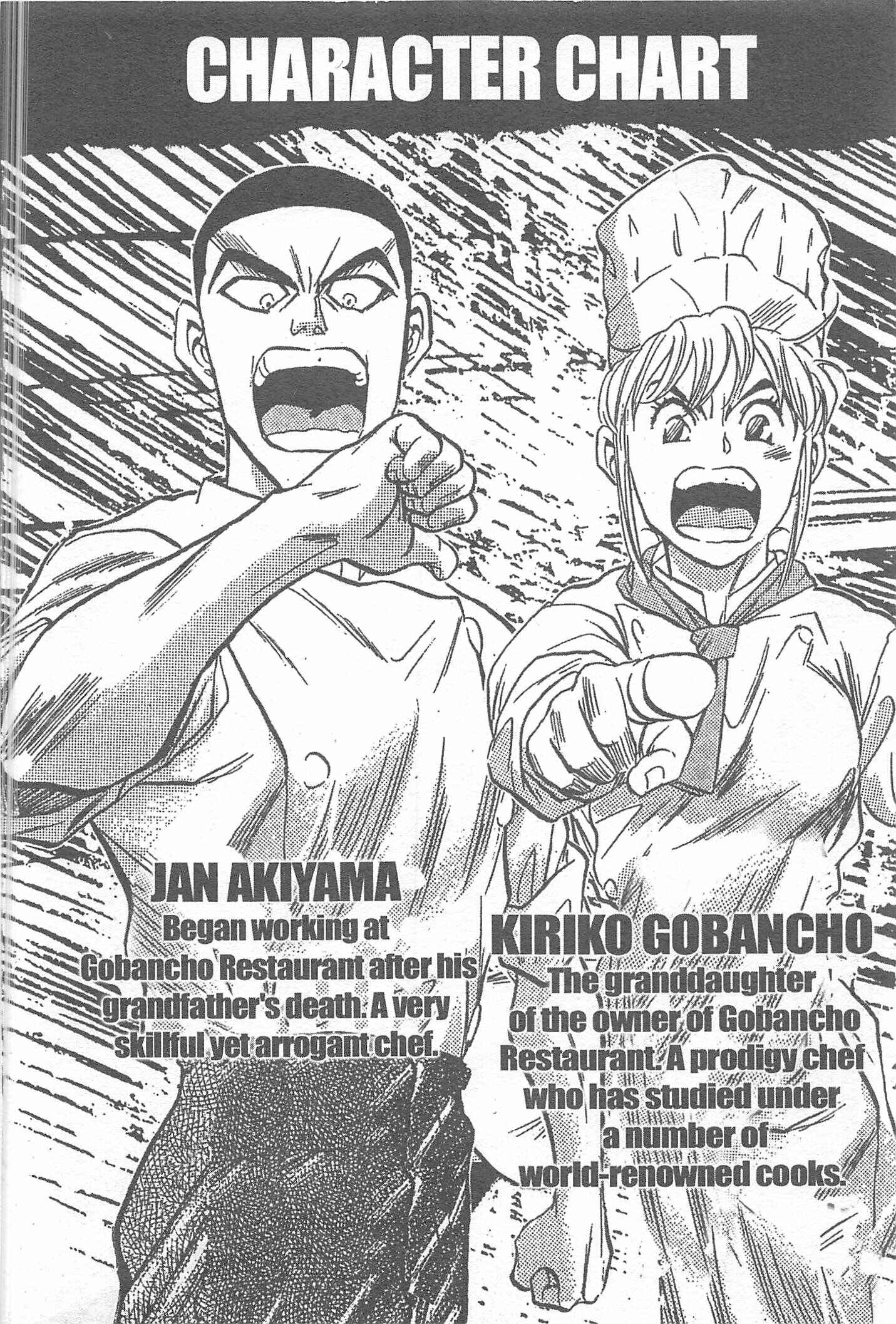 Page 4 Chapter 17 Iron Wok Jan!