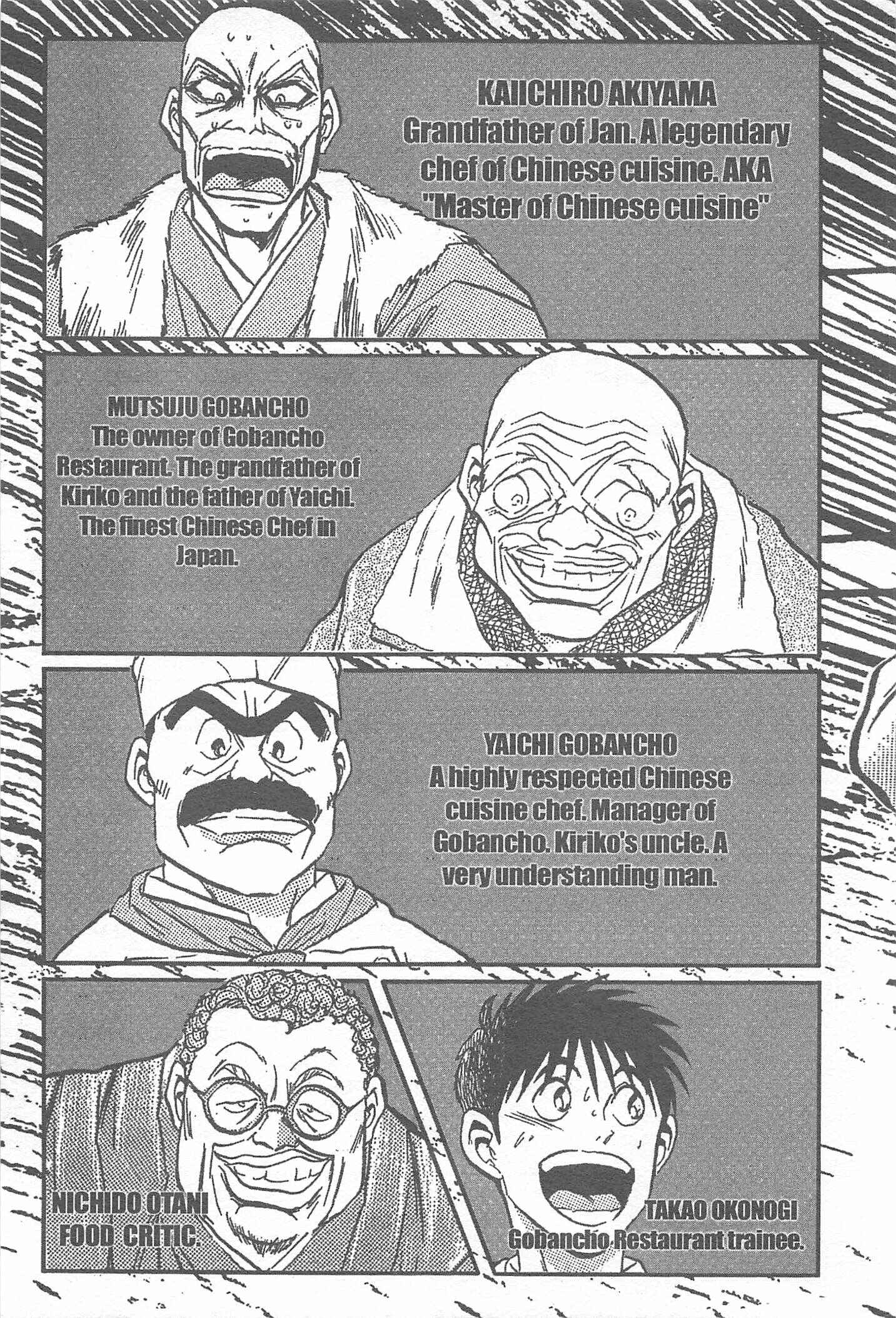 Page 5 Chapter 17 Iron Wok Jan!