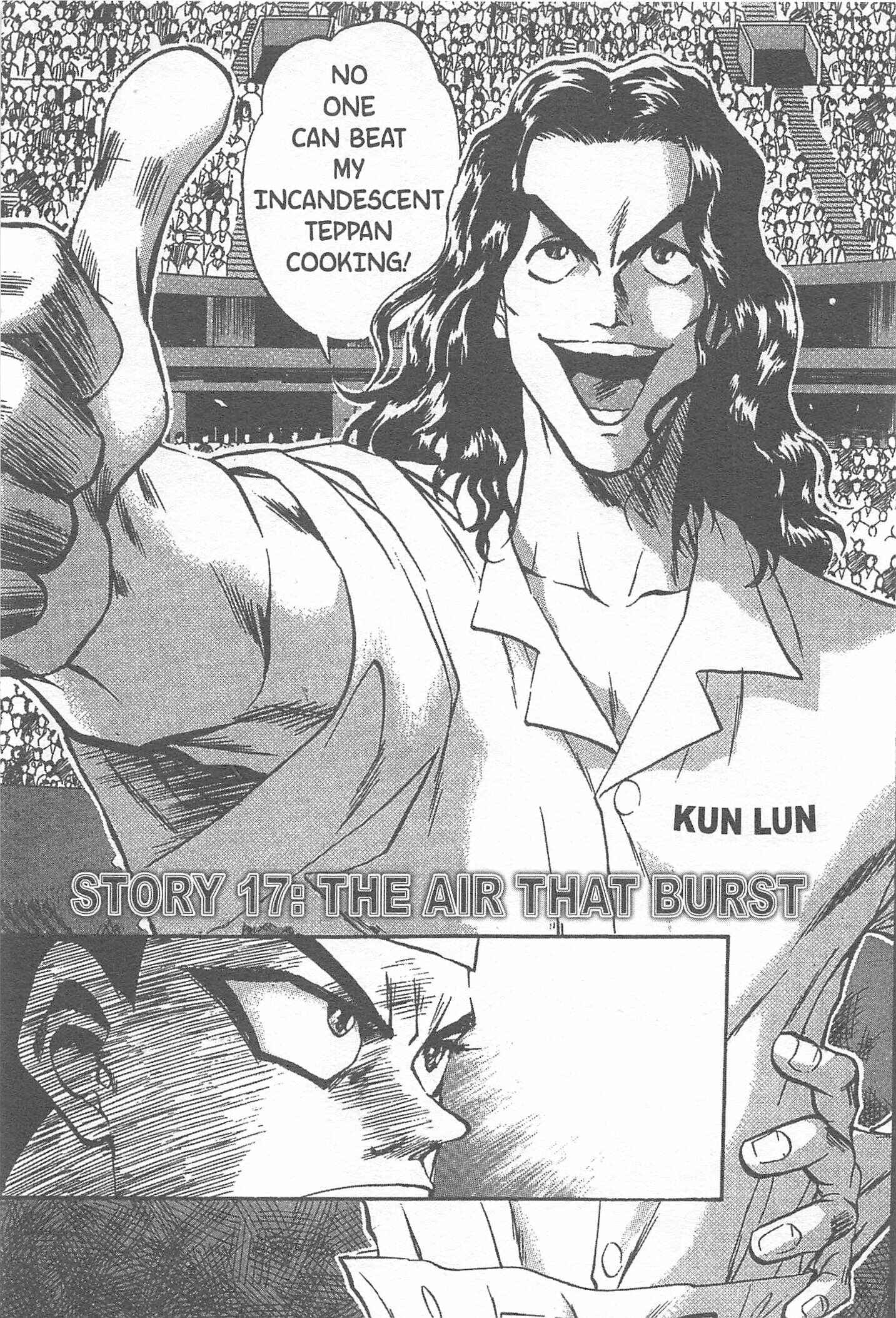 Page 7 Chapter 17 Iron Wok Jan!