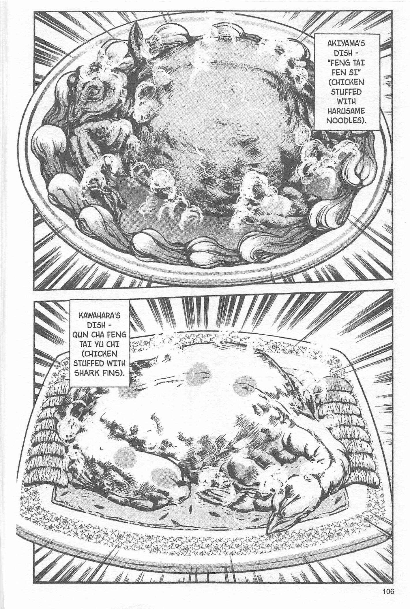 Page 16 Chapter 21 Iron Wok Jan!