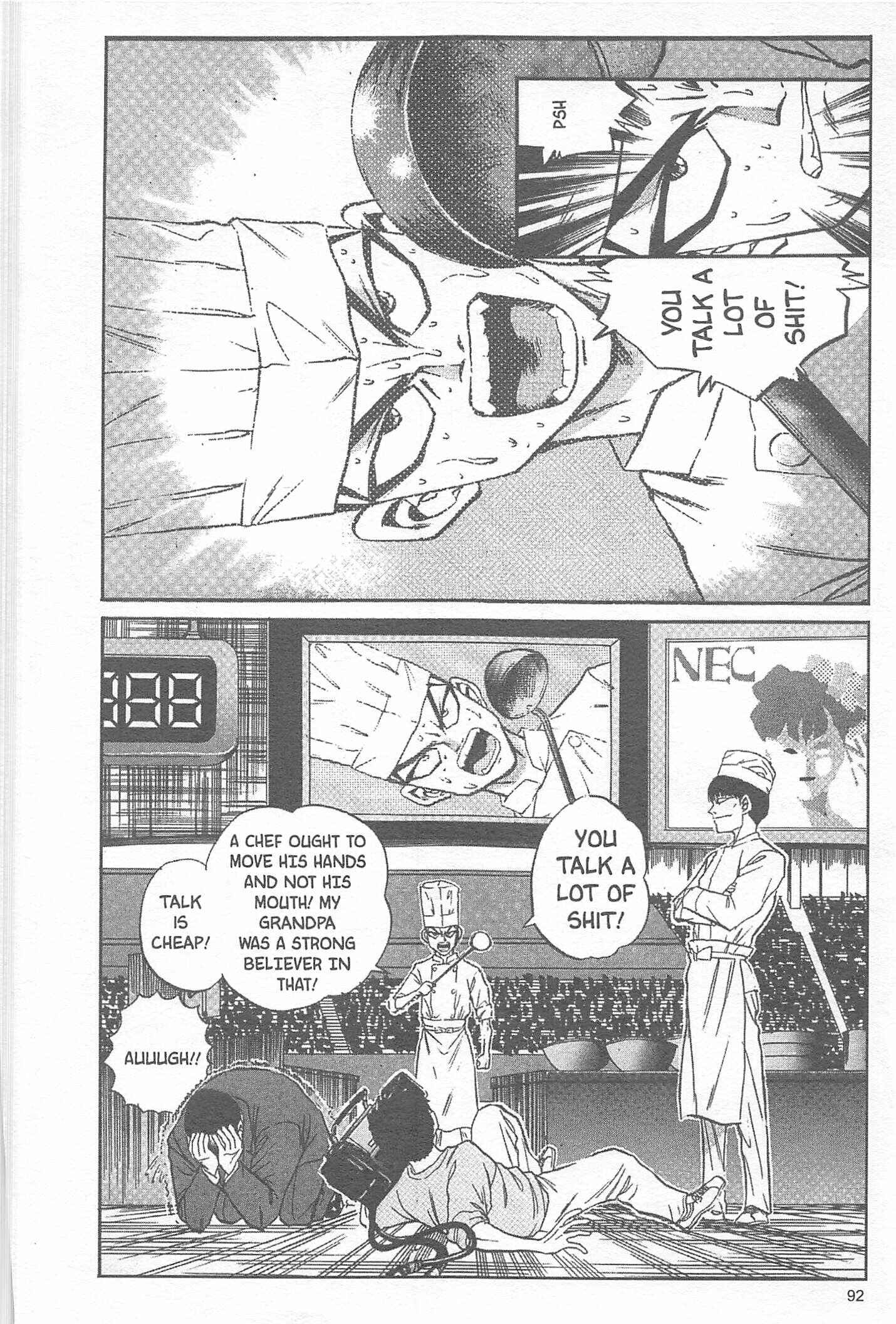 Page 2 Chapter 21 Iron Wok Jan!