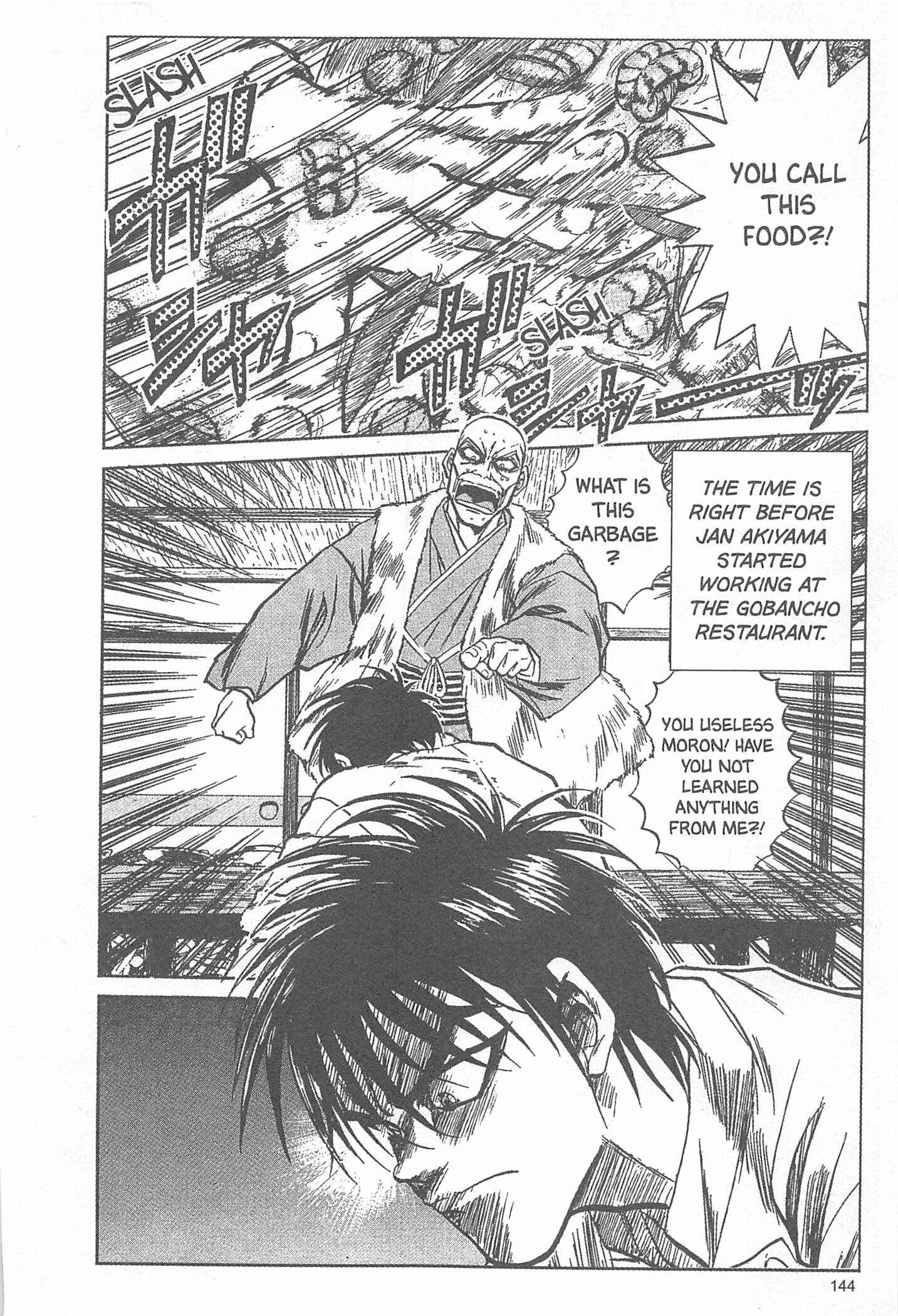 Page 2 Chapter 6 Iron Wok Jan!