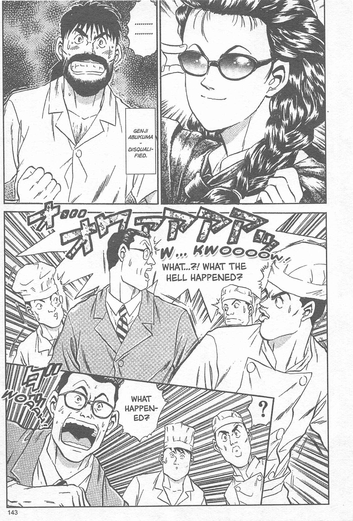 Page 15 Chapter 14 Iron Wok Jan!