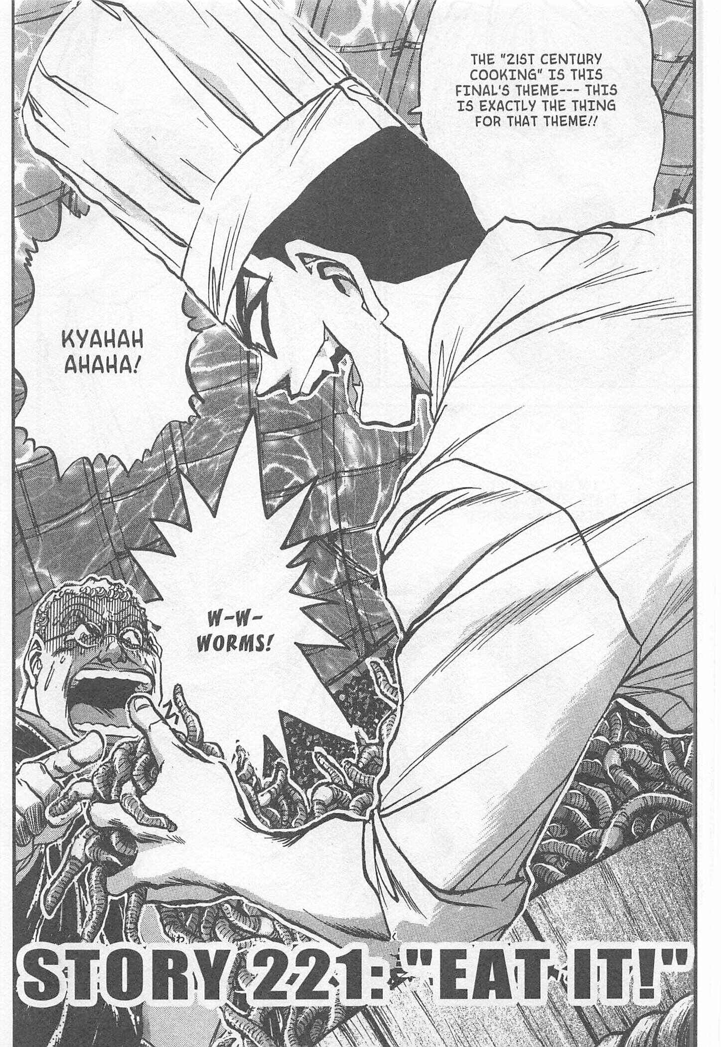 Page 1 Chapter 221 Iron Wok Jan!
