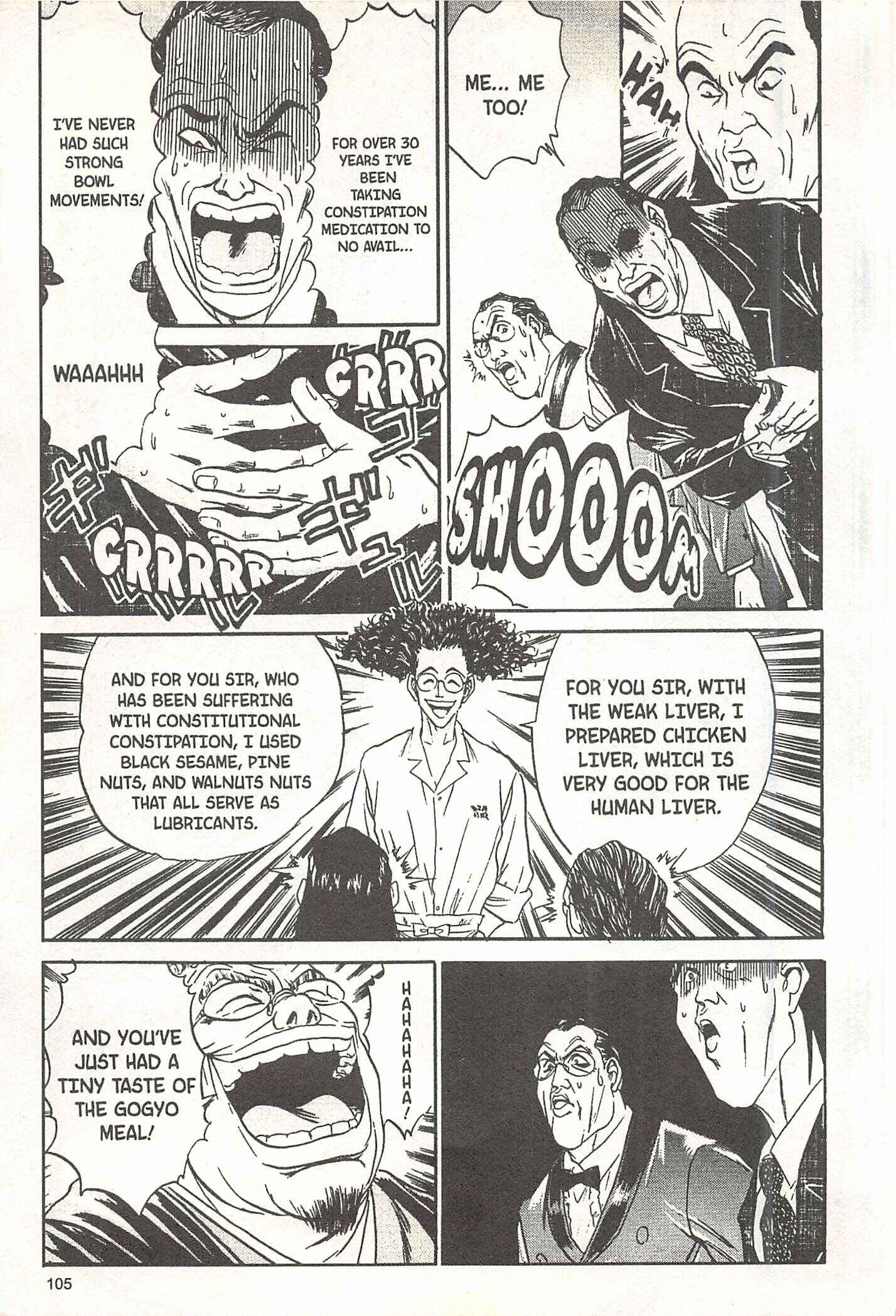 Page 17 Chapter 66 Iron Wok Jan!