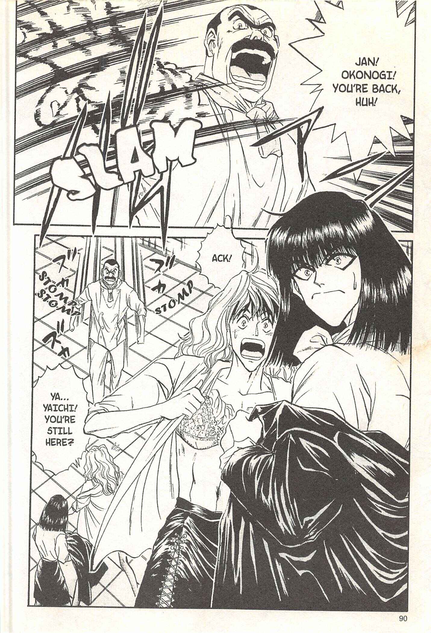 Page 2 Chapter 66 Iron Wok Jan!