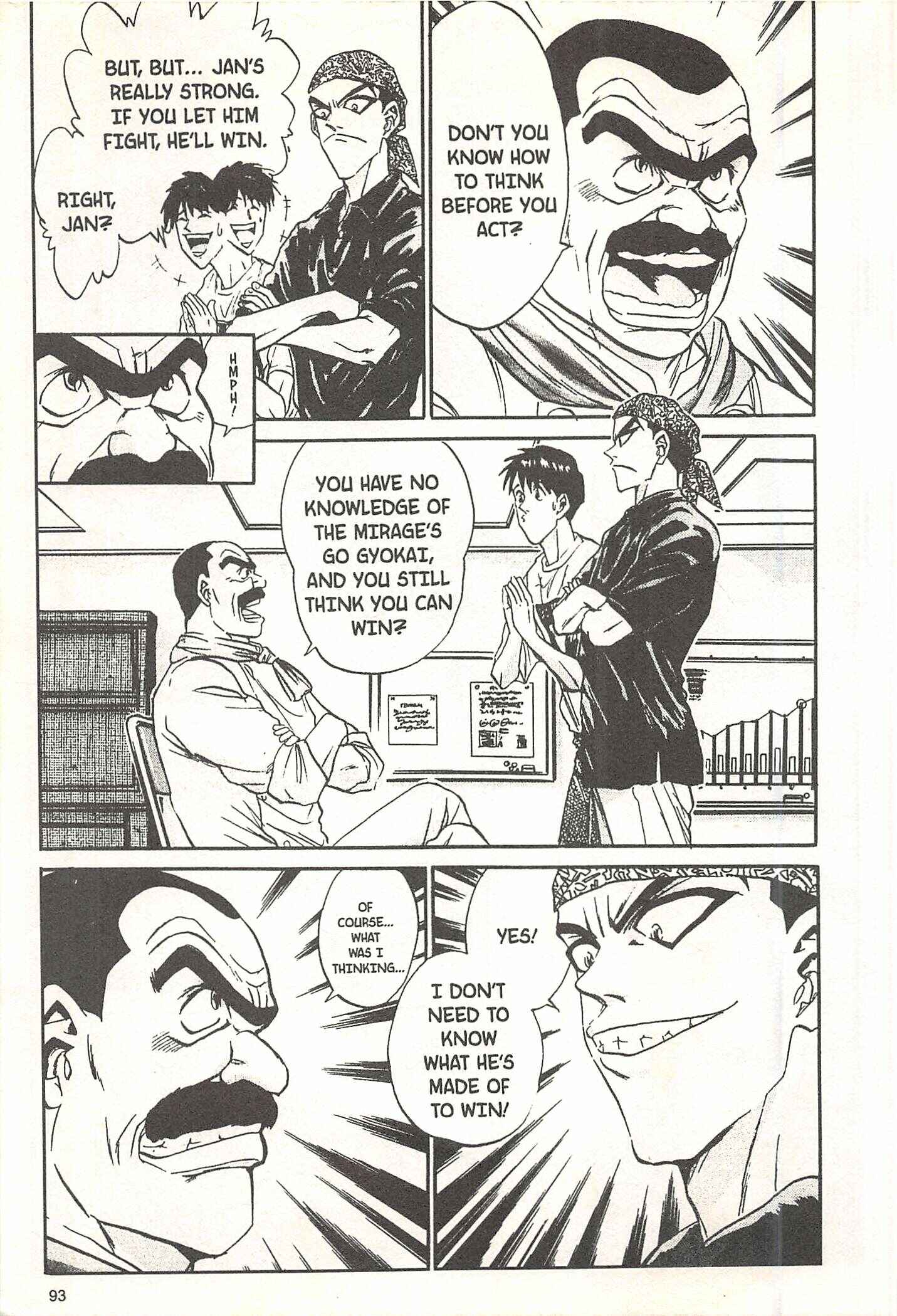 Page 5 Chapter 66 Iron Wok Jan!