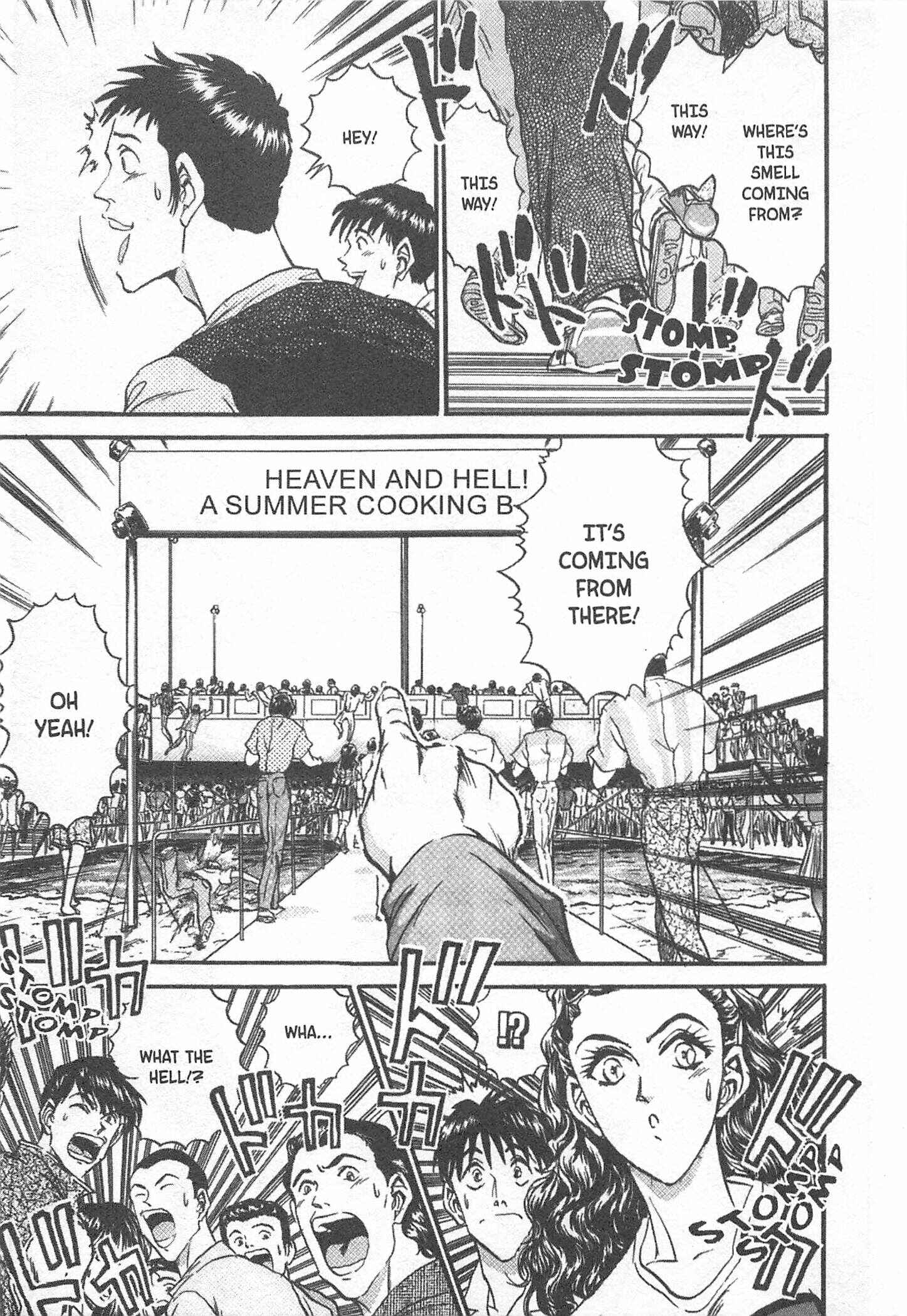 Page 15 Chapter 71 Iron Wok Jan!