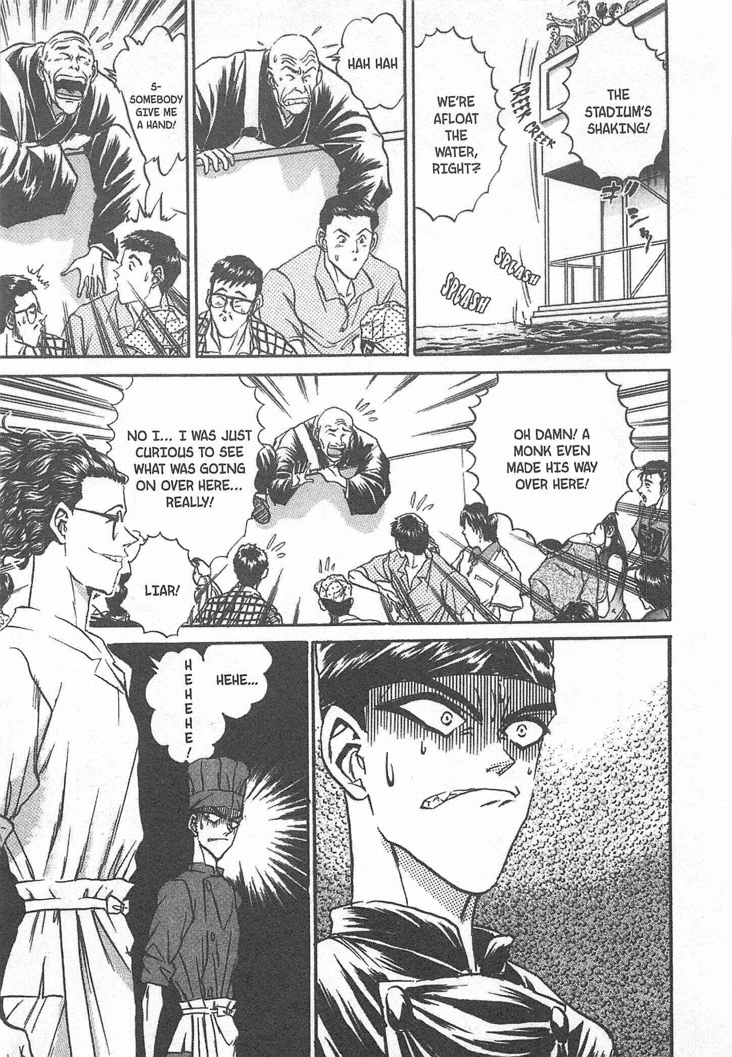 Page 17 Chapter 71 Iron Wok Jan!