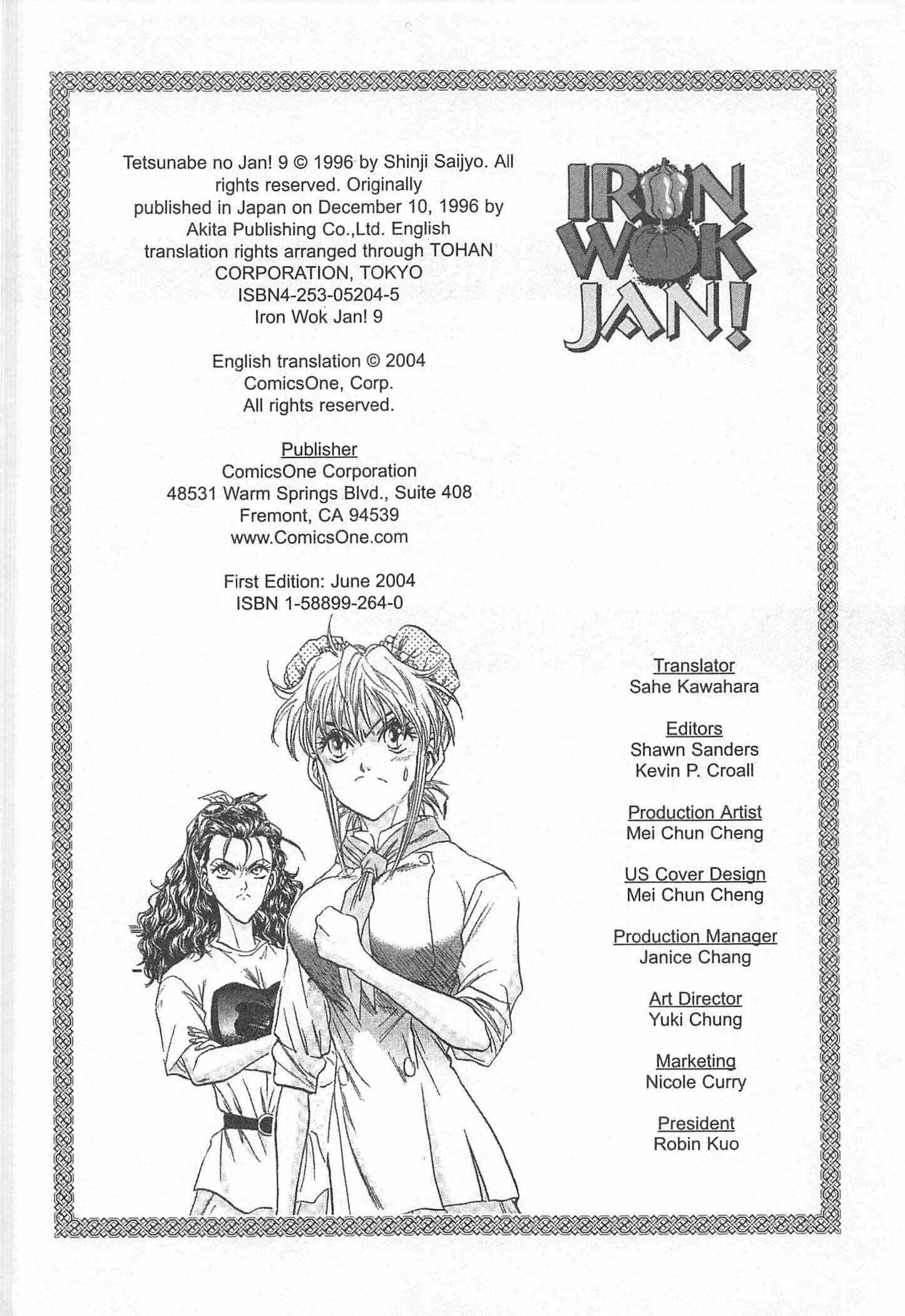 Page 2 Chapter 71 Iron Wok Jan!
