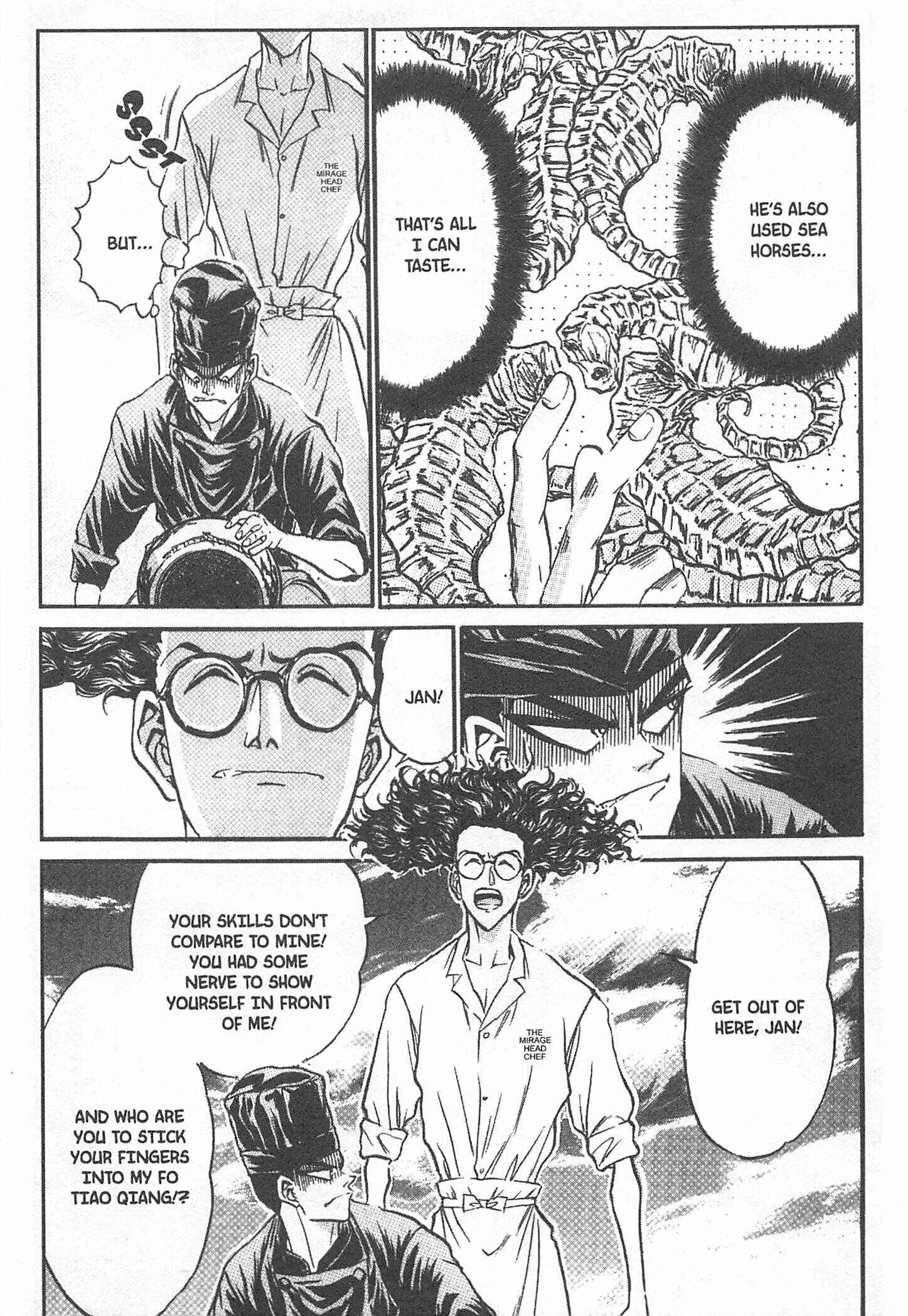 Page 25 Chapter 71 Iron Wok Jan!