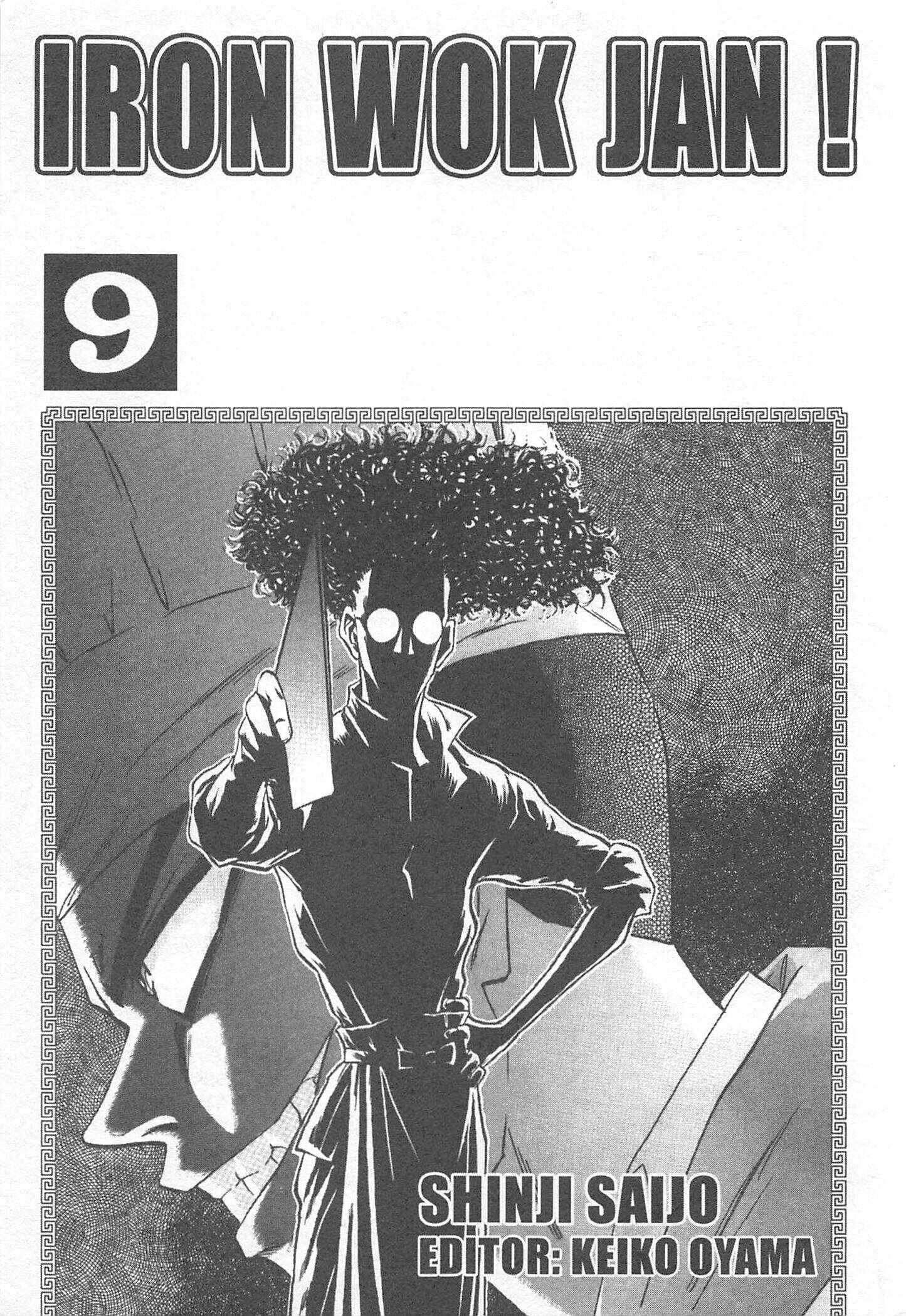 Page 3 Chapter 71 Iron Wok Jan!