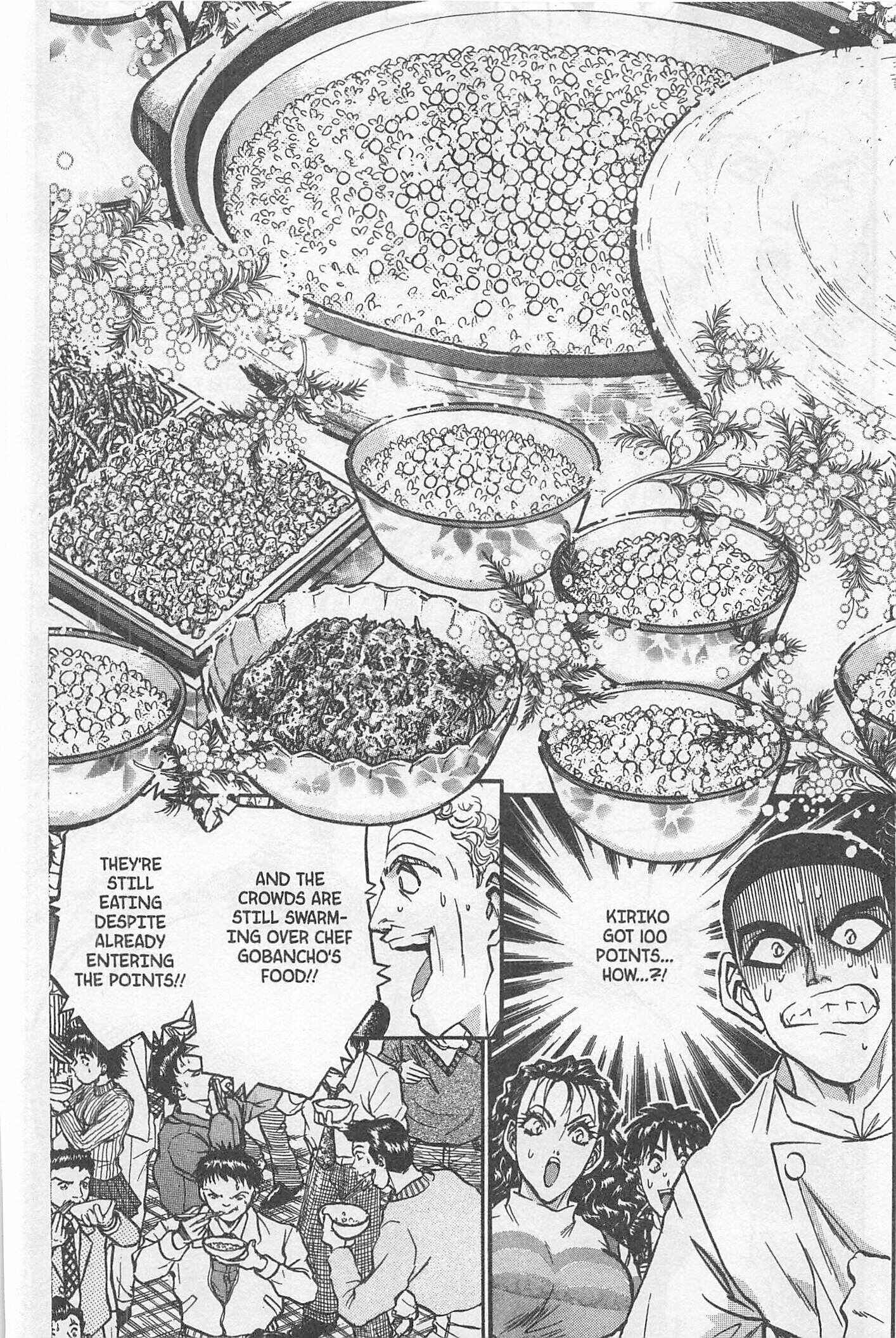 Page 17 Chapter 202 Iron Wok Jan!