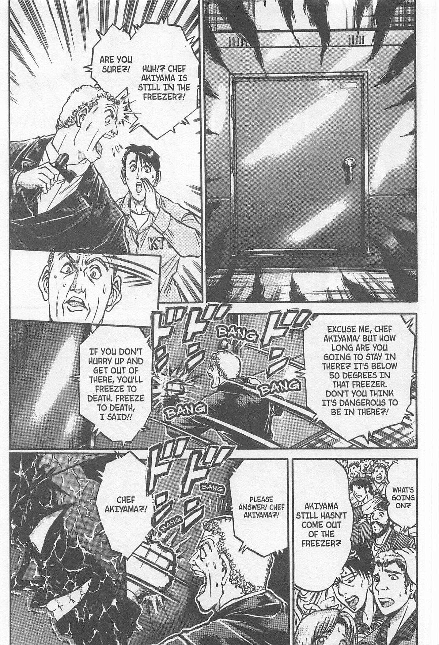 Page 17 Chapter 196 Iron Wok Jan!