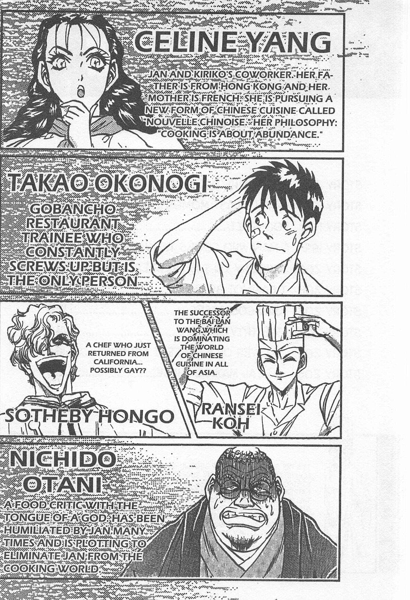 Page 5 Chapter 196 Iron Wok Jan!