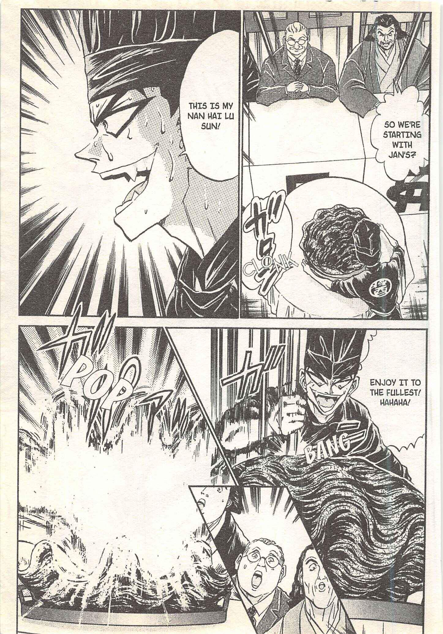 Page 7 Chapter 91 Iron Wok Jan!