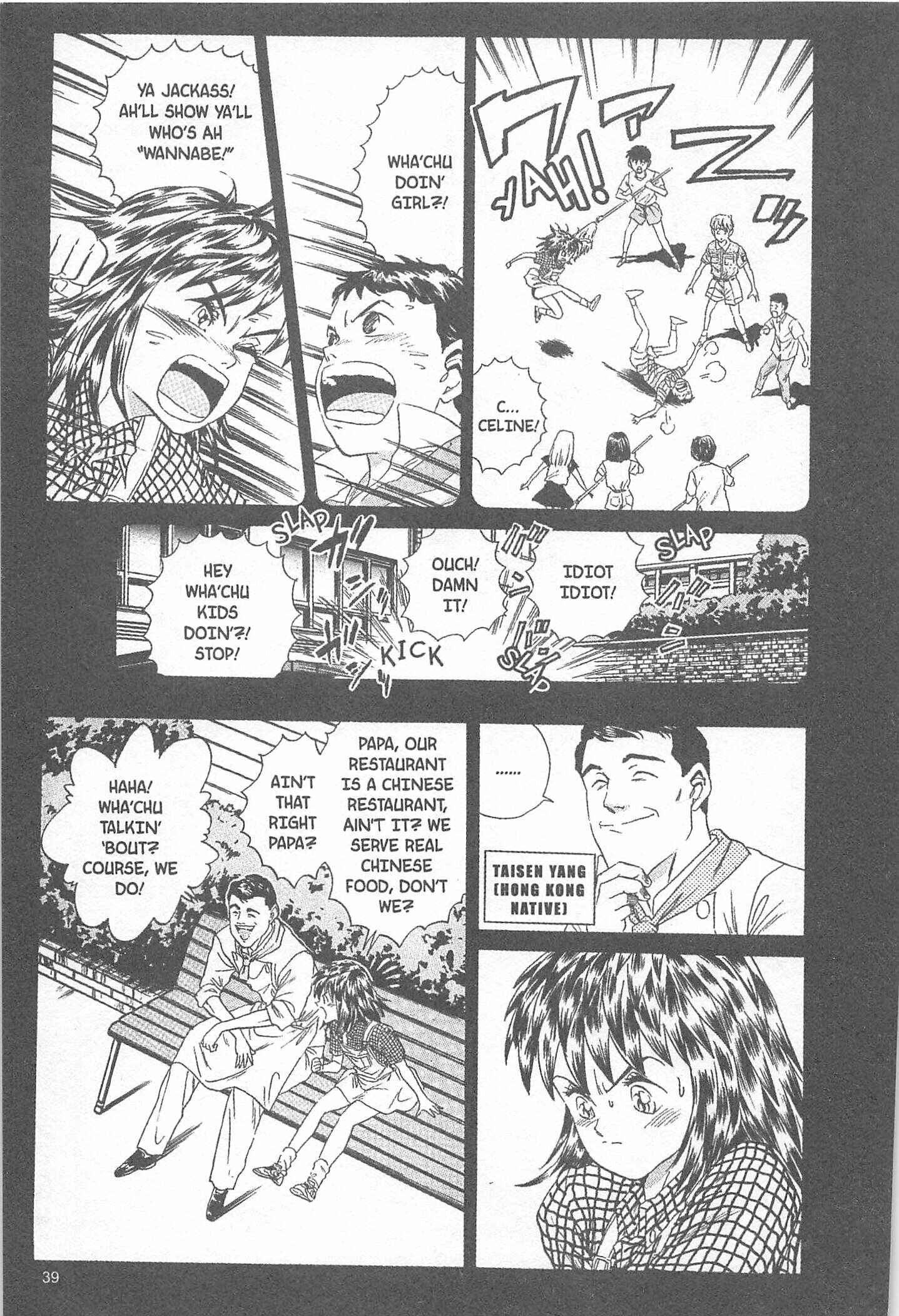 Page 13 Chapter 27 Iron Wok Jan!