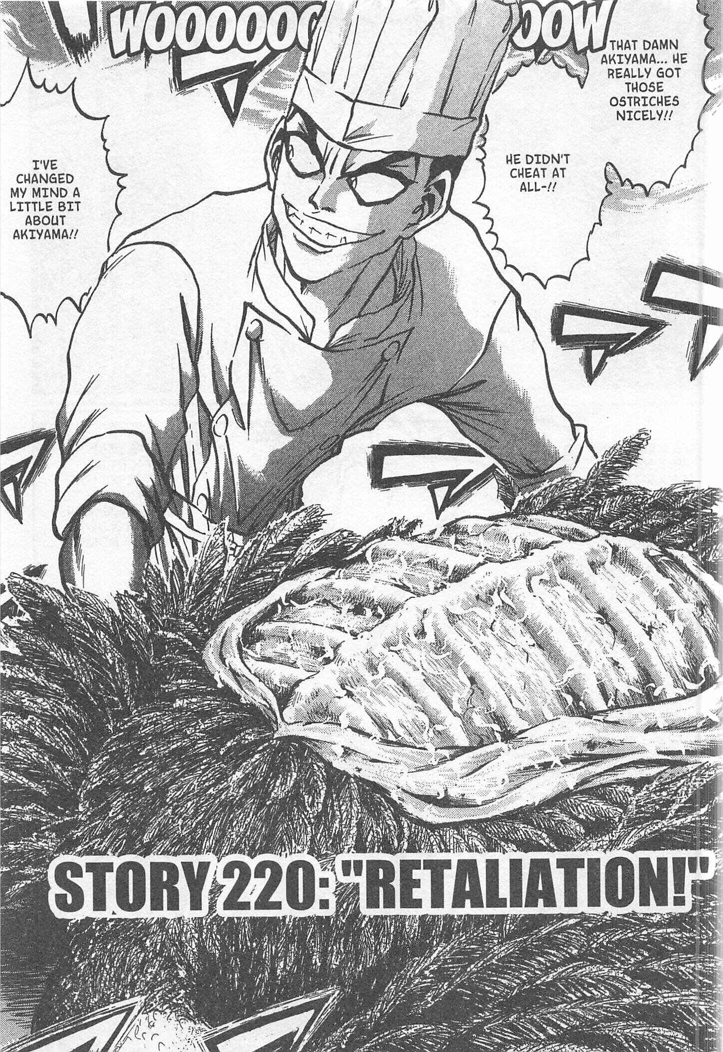 Page 1 Chapter 220 Iron Wok Jan!