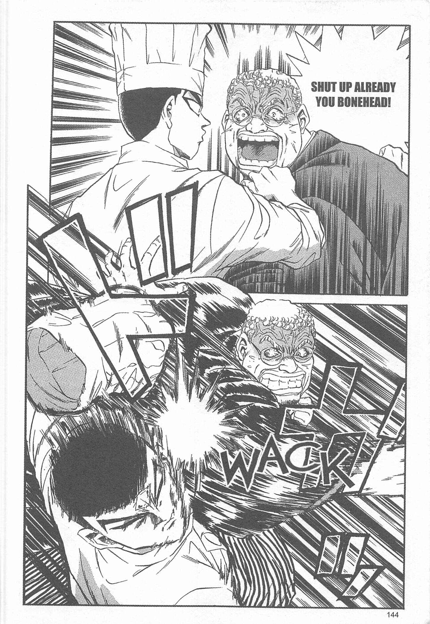 Page 18 Chapter 41 Iron Wok Jan!