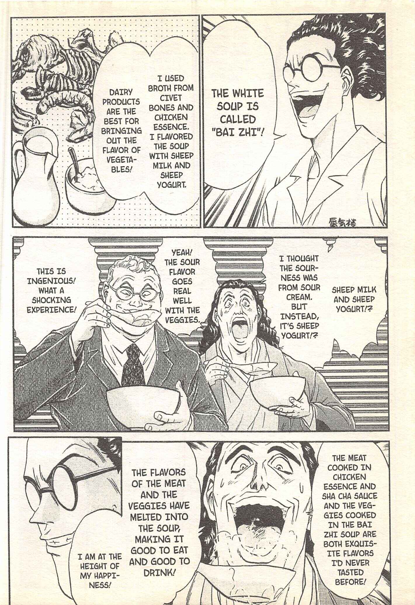 Page 14 Chapter 94 Iron Wok Jan!