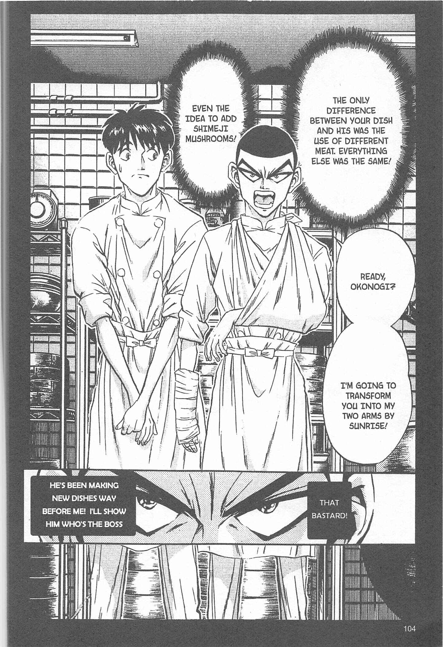 Page 20 Chapter 48 Iron Wok Jan!