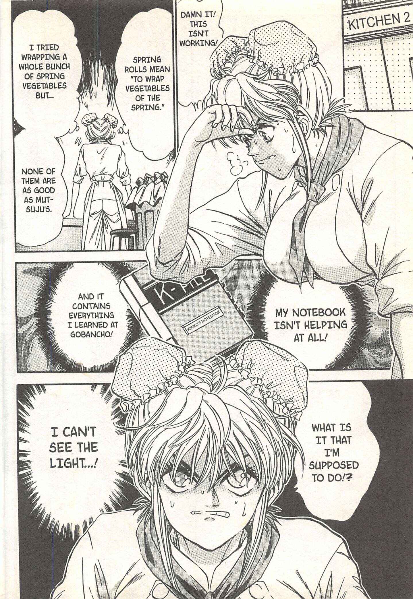 Page 20 Chapter 55 Iron Wok Jan!