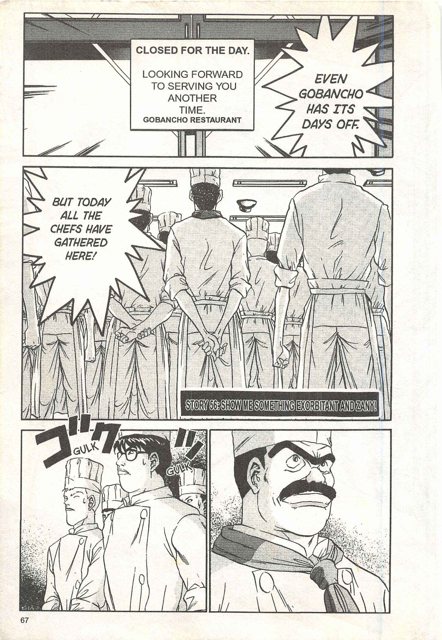 Page 21 Chapter 55 Iron Wok Jan!