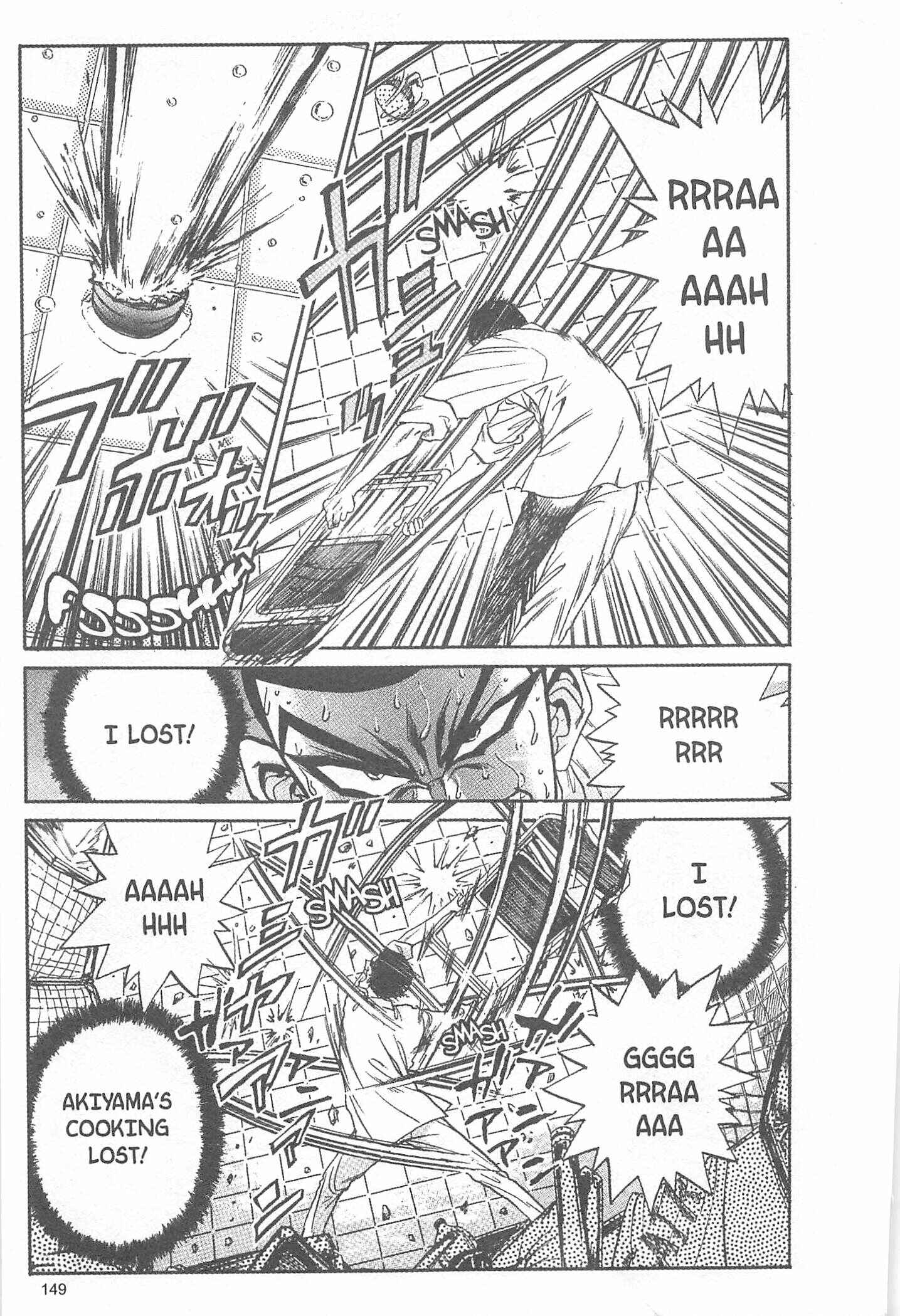 Page 3 Chapter 33 Iron Wok Jan!