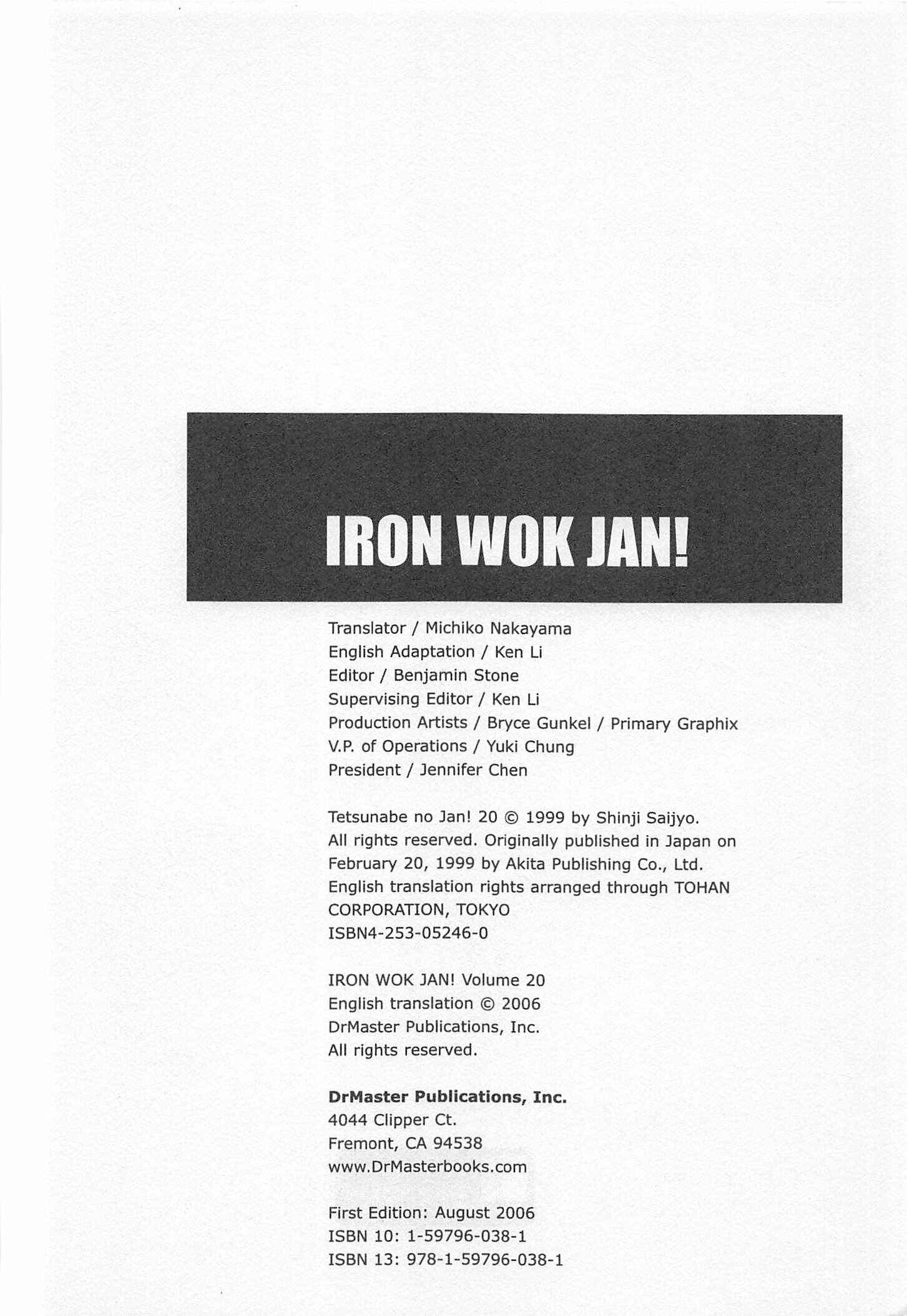 Page 2 Chapter 176 Iron Wok Jan!