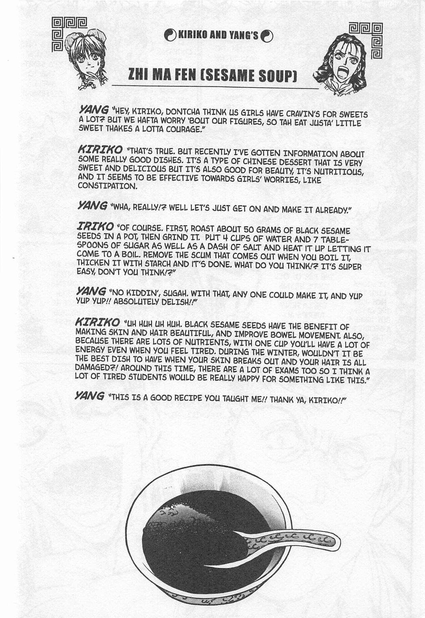Page 26 Chapter 176 Iron Wok Jan!