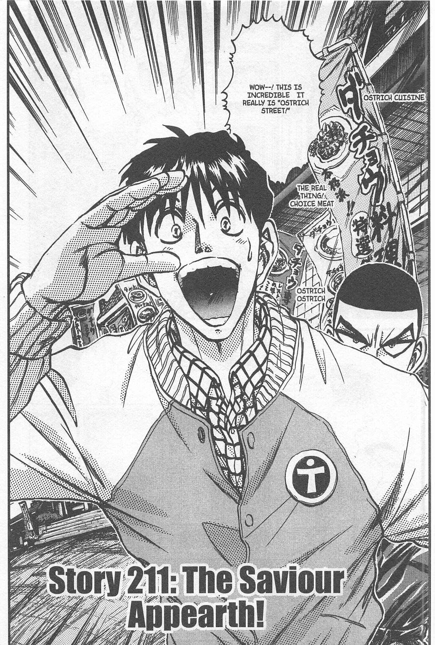 Page 1 Chapter 211 Iron Wok Jan!
