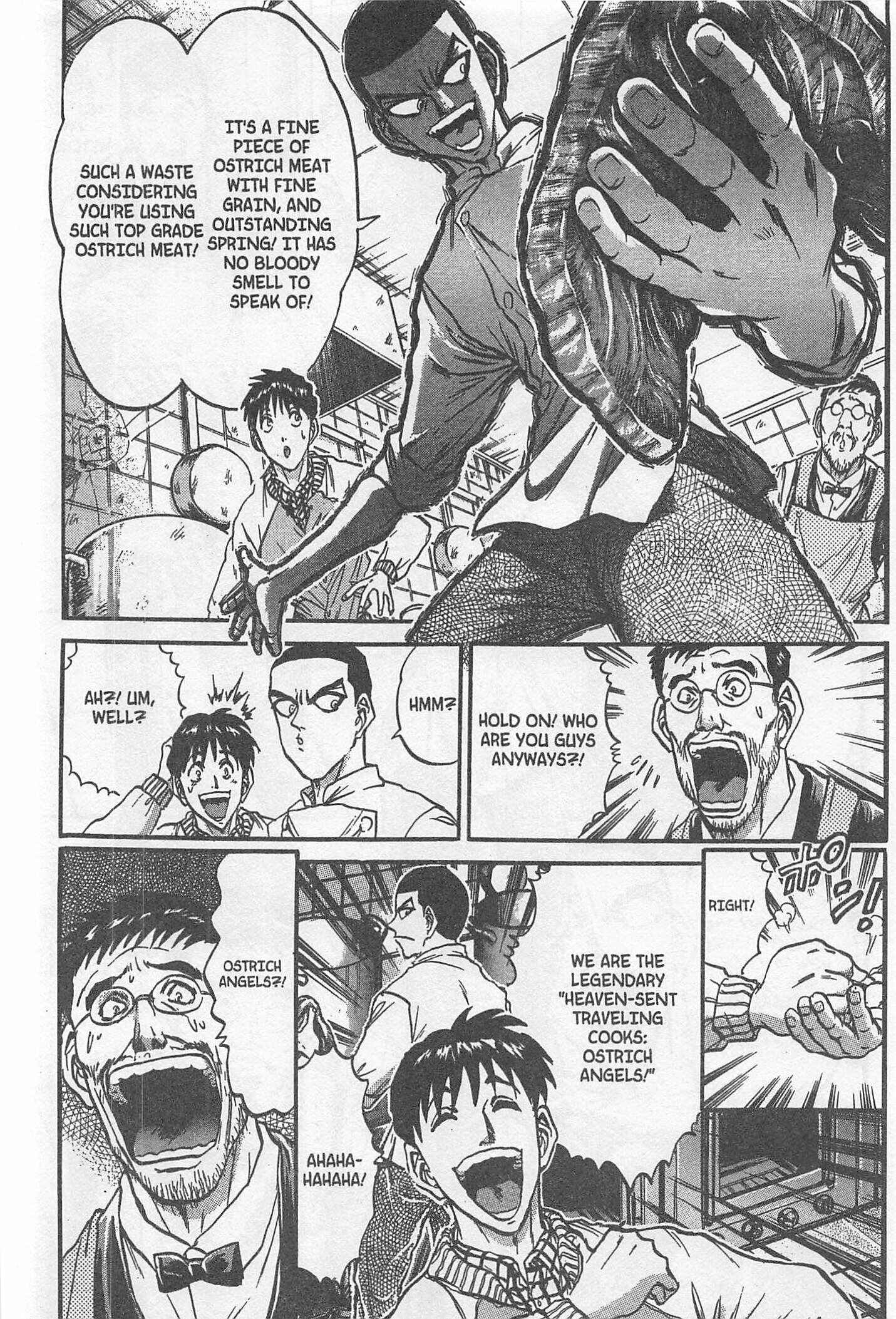 Page 14 Chapter 211 Iron Wok Jan!