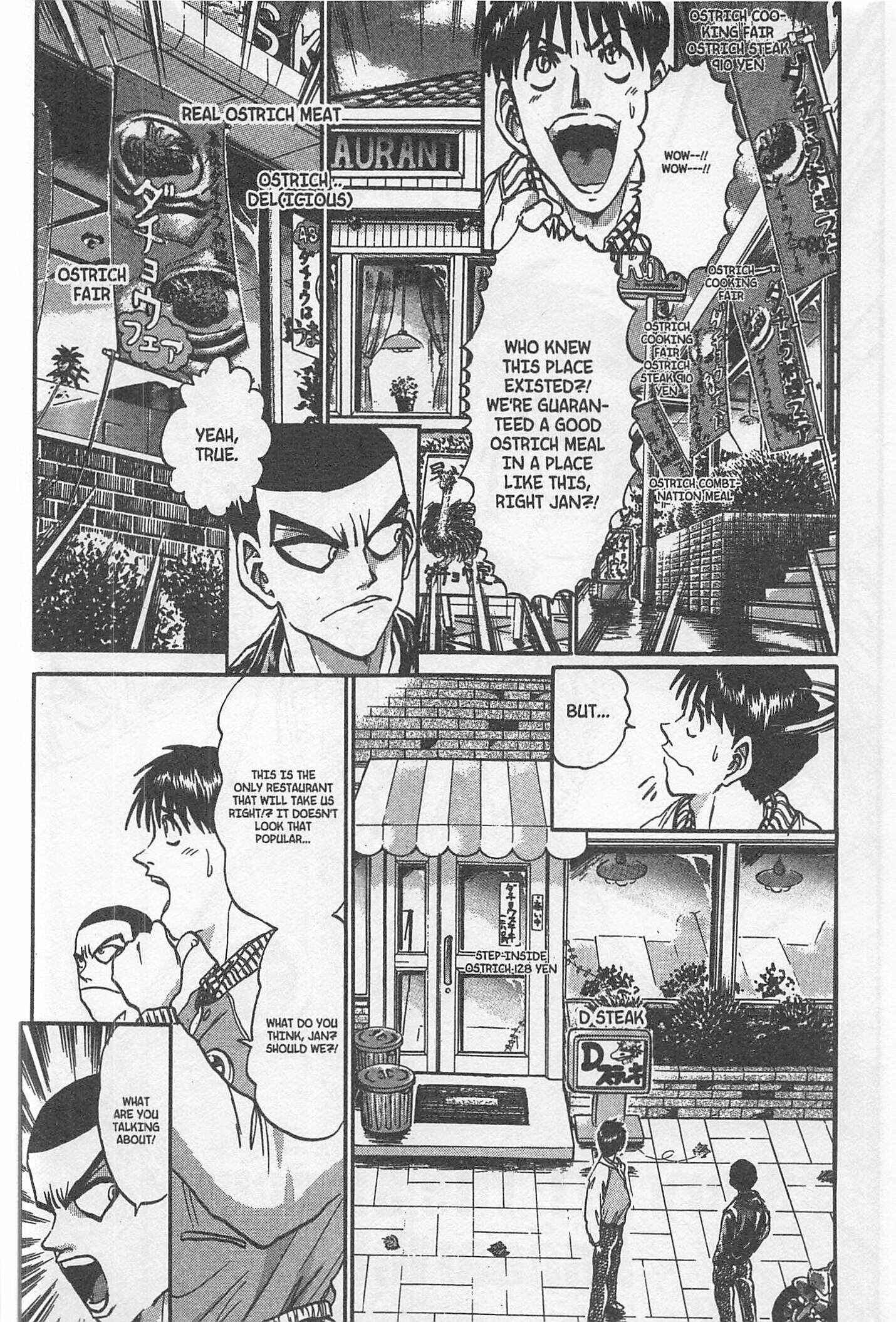 Page 2 Chapter 211 Iron Wok Jan!